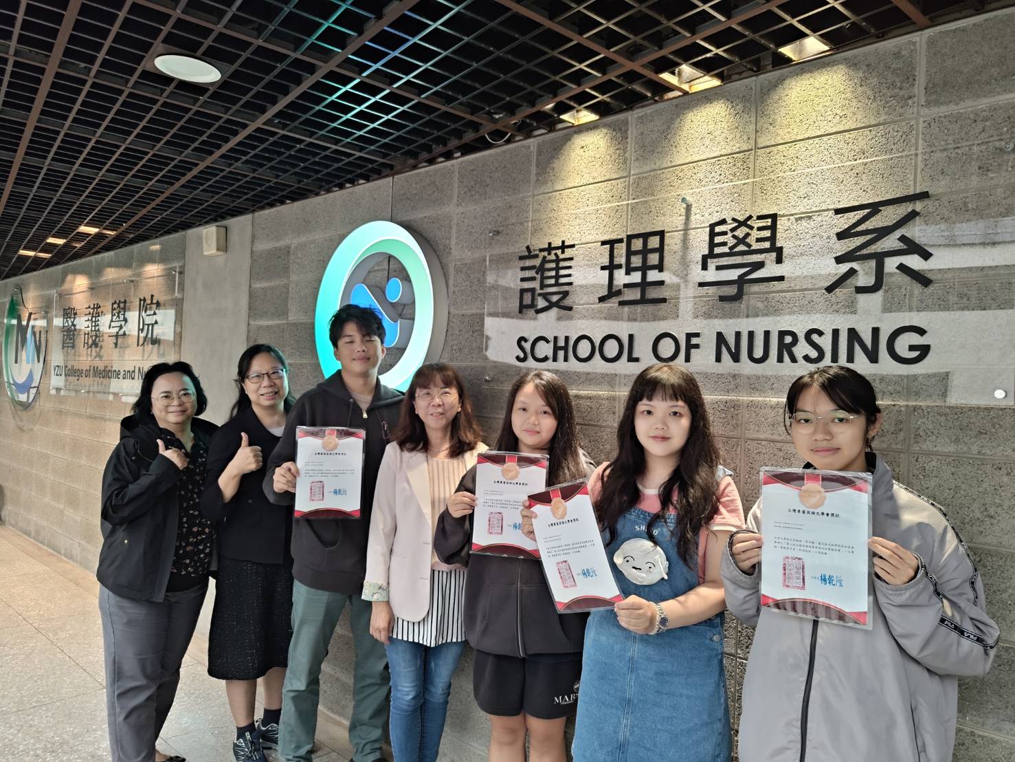 Yuan Ze University Nursing Students Won Bronze at the National Interdisciplinary Professional English Presentation Competition