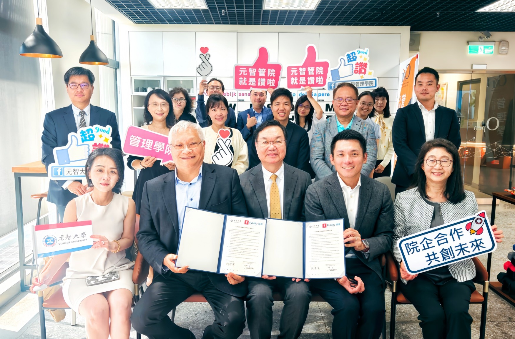 Fidelity Investments Taiwan Joined Hands with Yuan Ze University to Deepen Industry–Academia Collaboration and Cultivate the Next Generation of Finance Professionals