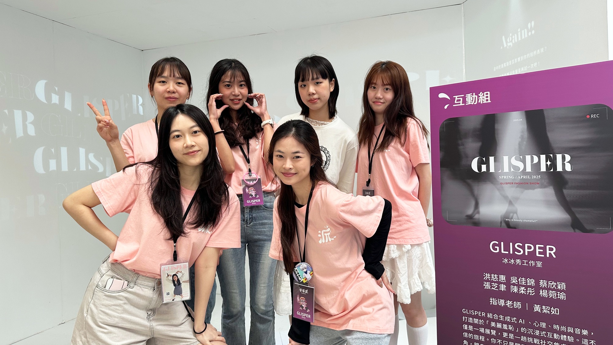 跨域創新實力受國際肯定 元智資傳系勇奪ISARCH Awards四項大獎