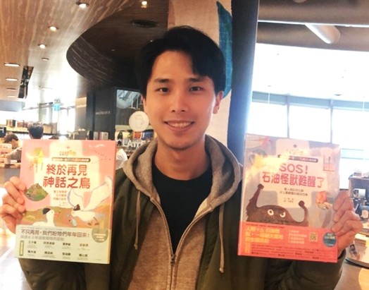 從唐代文學到兒童故事  元智大學中語系顏樞助理教授探索文學新可能