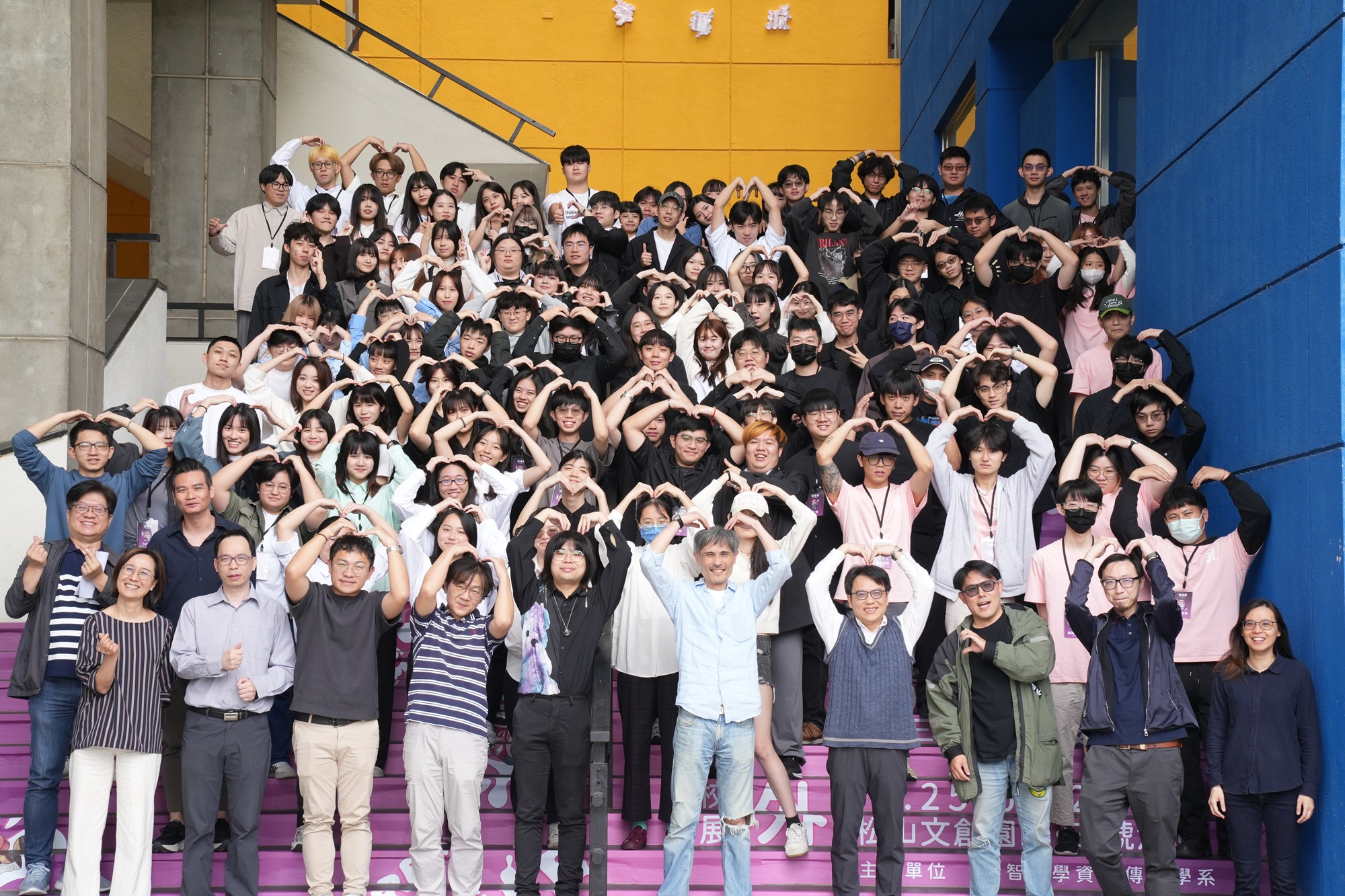 Yuan Ze University’s 28th Graduation Exhibition “Strawberry Pie” Debuted at Songshan Cultural and Creative Park