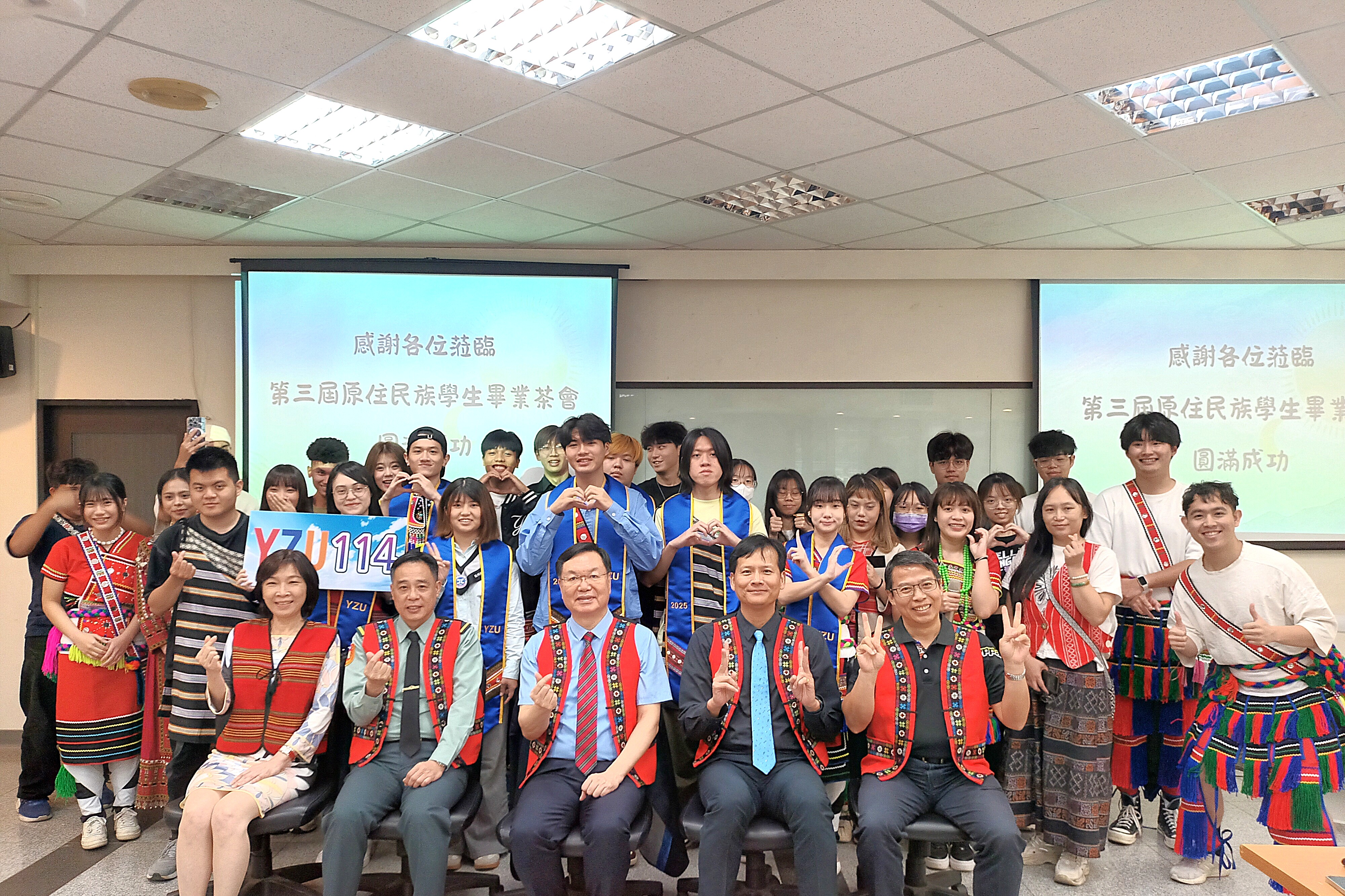 Yuan Ze University Holds Indigenous Students’ Graduation Tea Ceremony, Celebrating Culture and New Beginnings