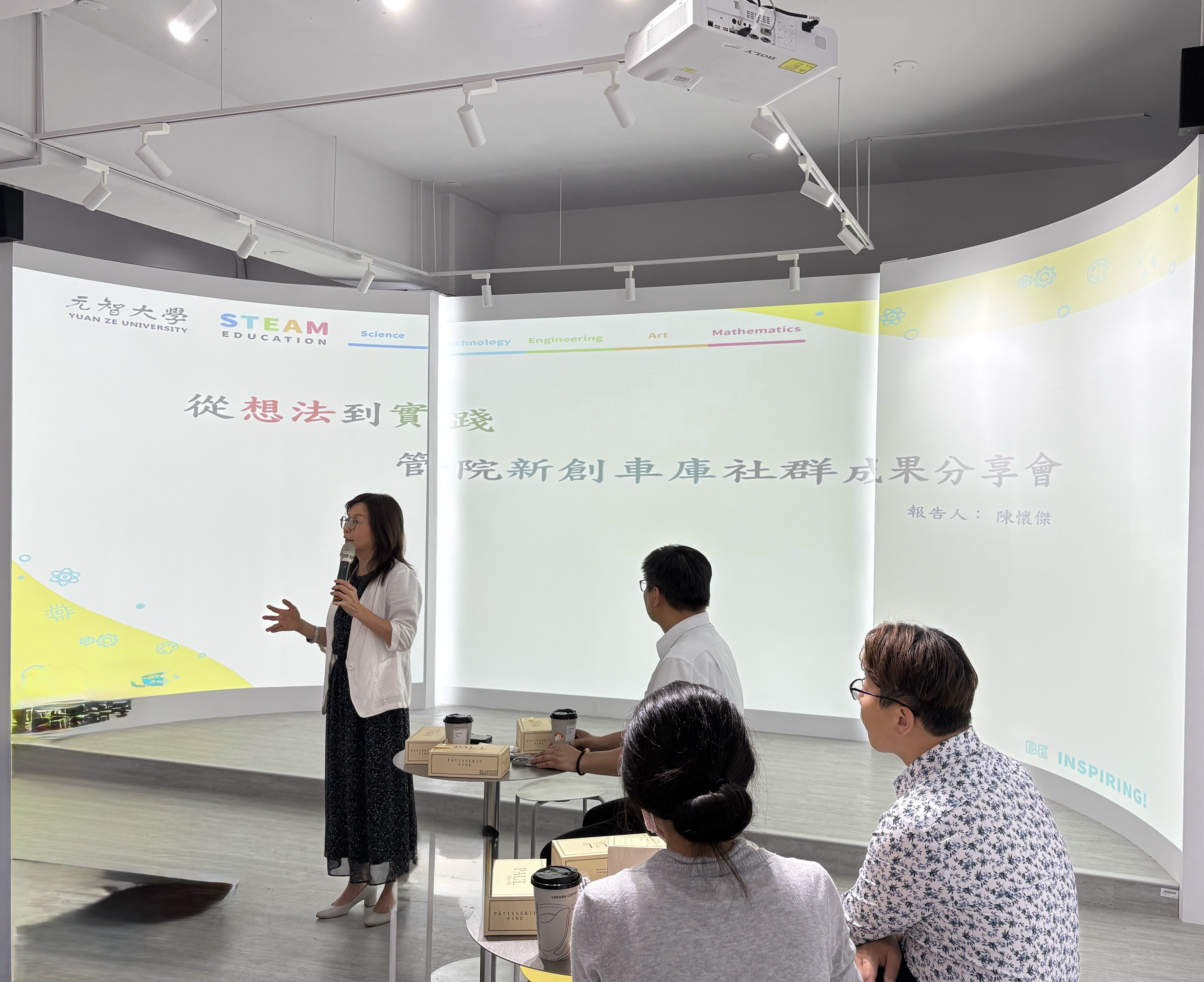 元智管院Dream Lab啟用 搭建跨域創新平台