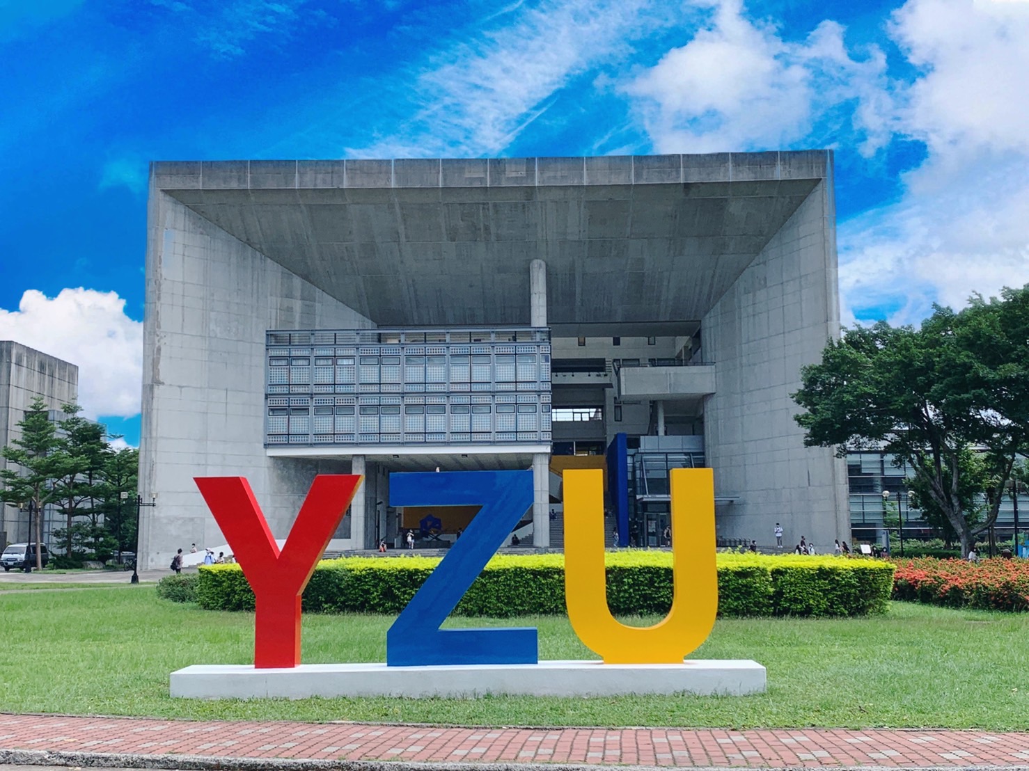 Yuan Ze University Achieved Top Performance Among Comprehensive Universities in Admission Applications With a Remarkable Placement Rate of 97.58%