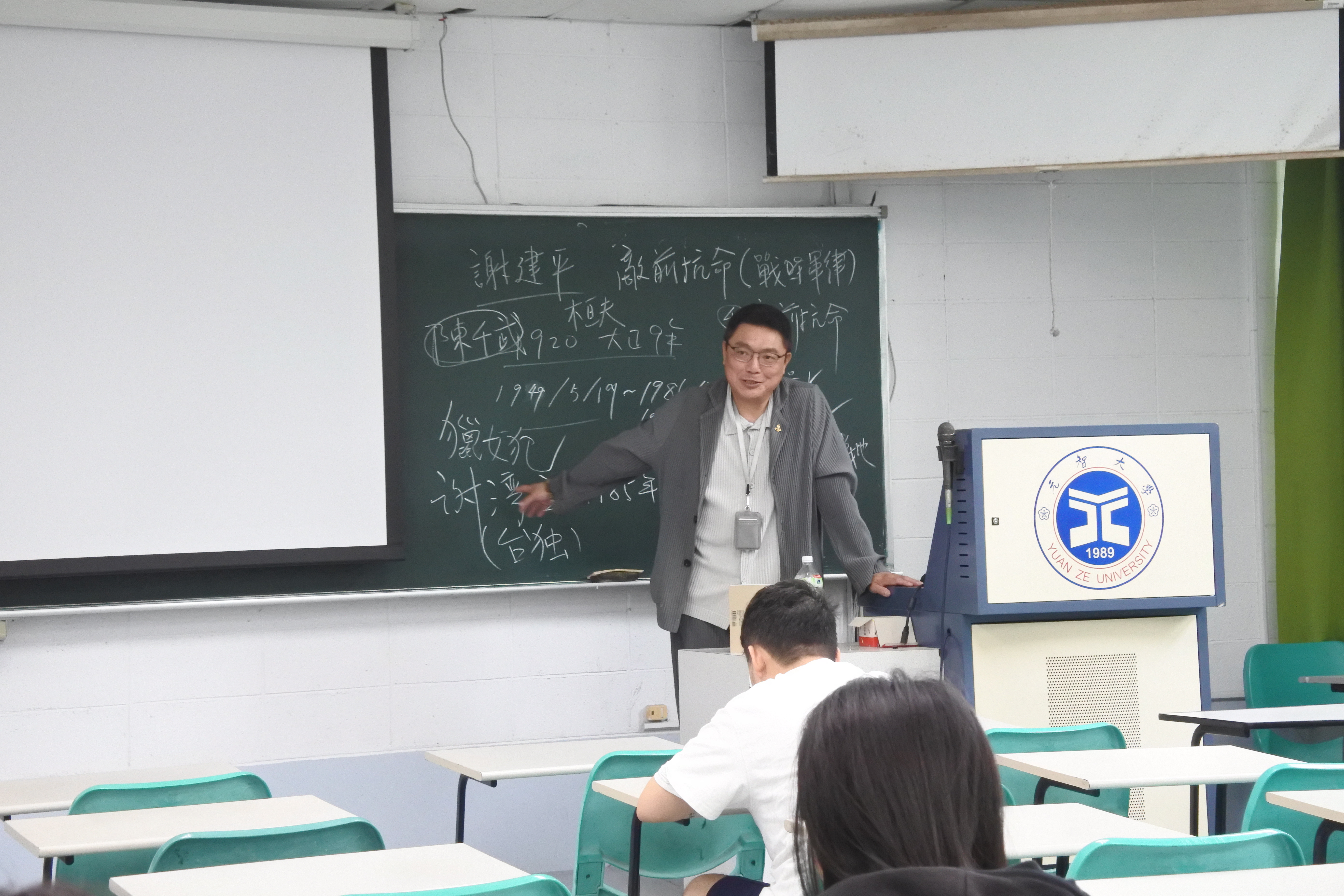 Writing Under the Gun: Chien-Ping Hsieh’s Path of Resistance and Creation