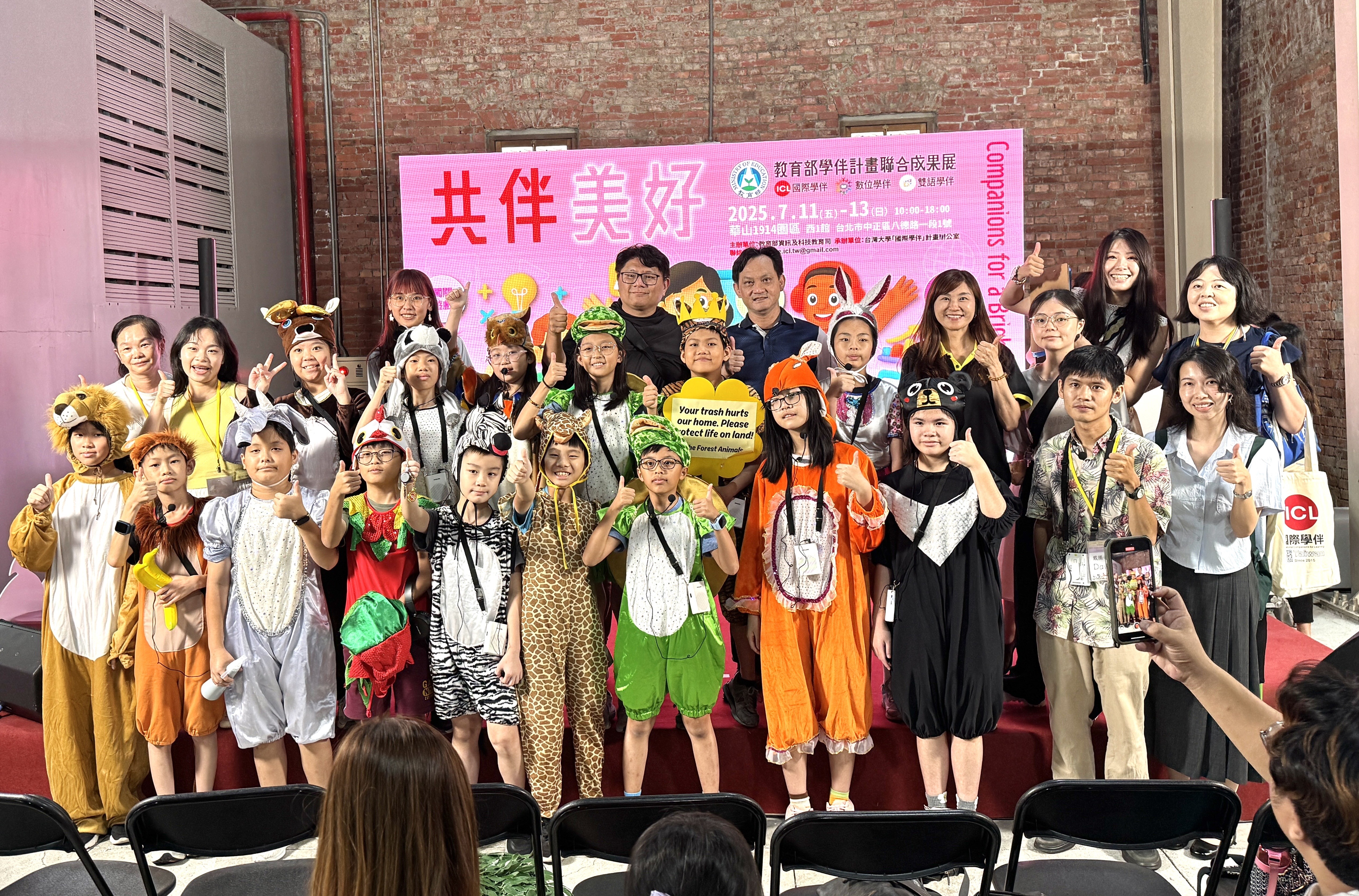 Yuan Ze University’s Bilingual Learning Companion Program Touched Hearts as Elementary Students Debuted on National Stage and Won a Standing Ovation