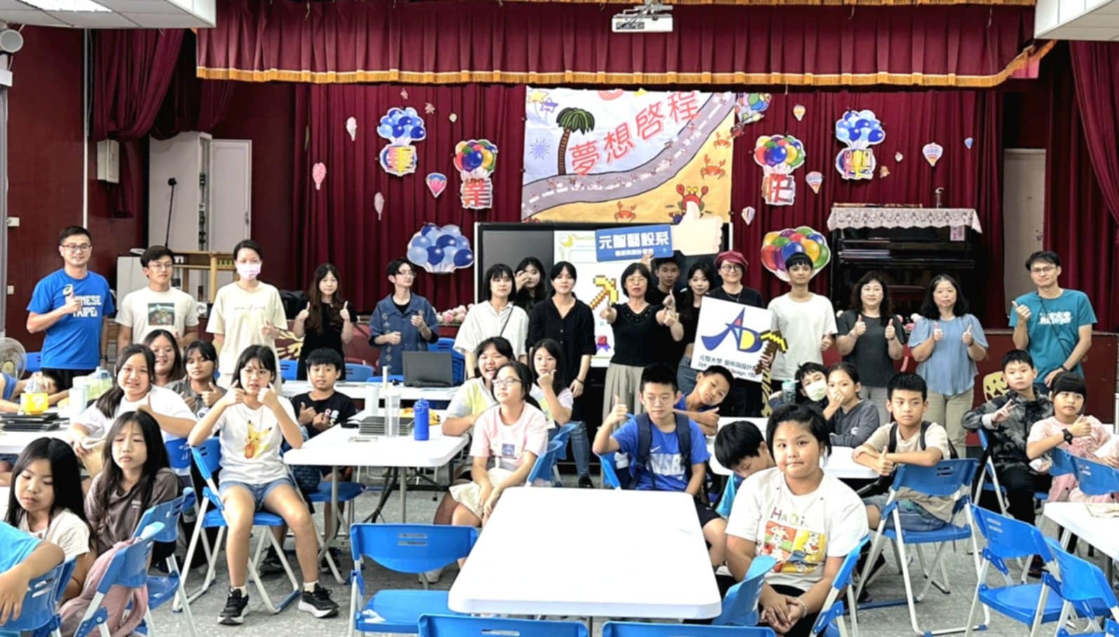 Yuan Ze University’s Department of Art and Design Empowered Rural Education with “Legend of the Brave AI Camp”