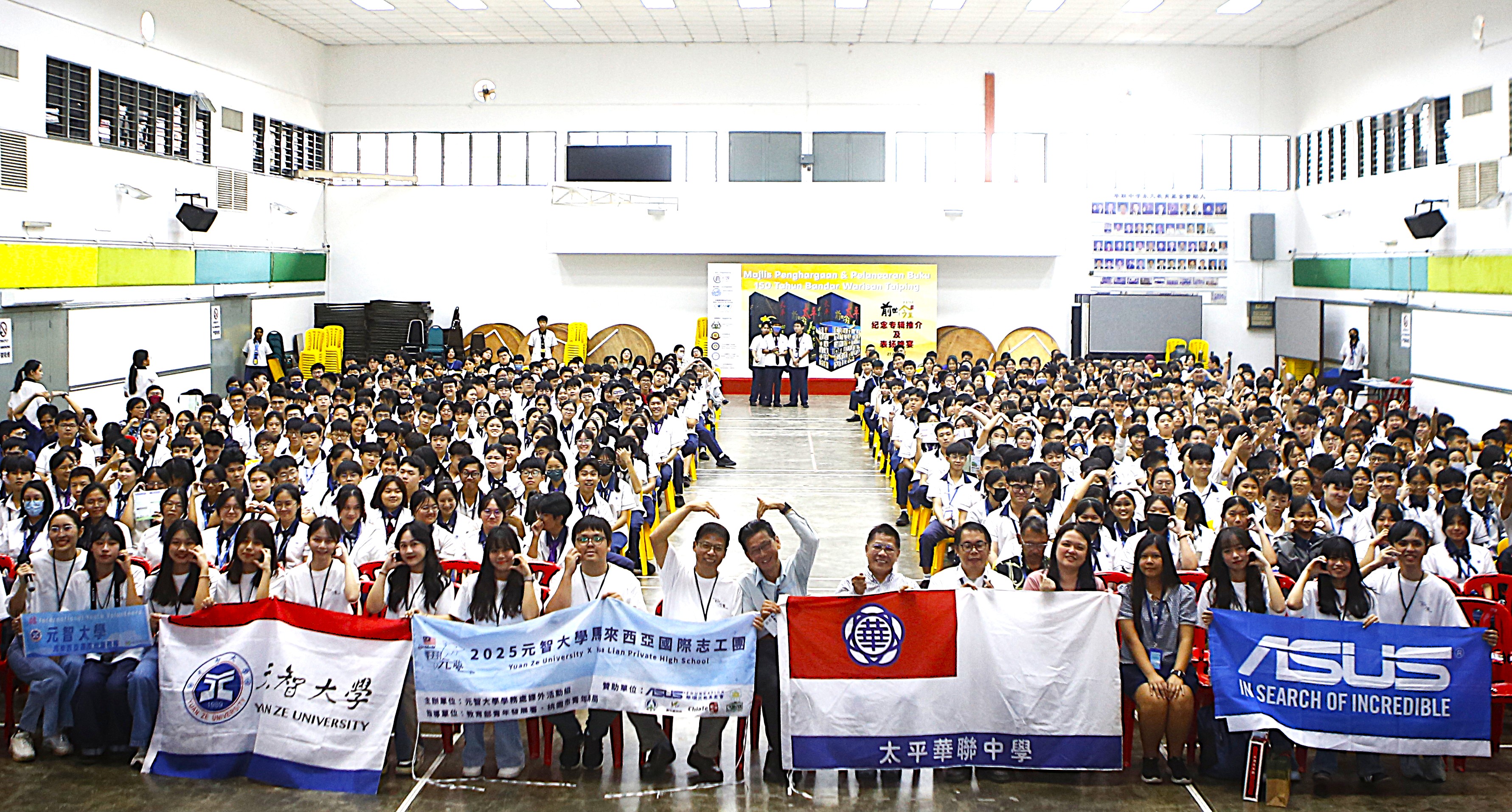 Yuan Ze University's "HuaXiang Dream Project" Continued – Cross-Cultural Volunteer Service in Malaysia