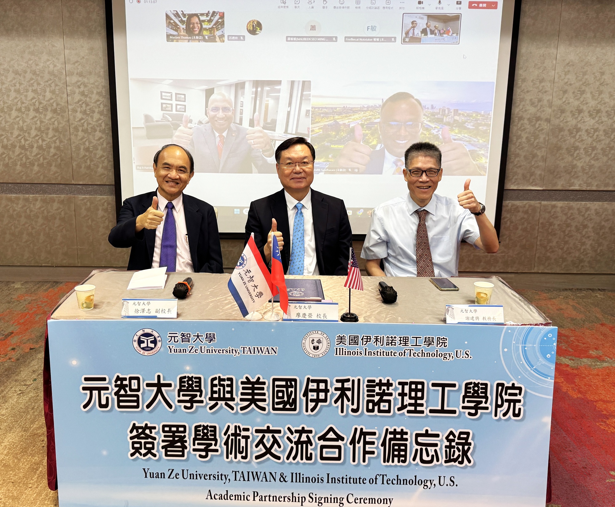 Yuan Ze University Signed MOU with U.S. Top University to Promote Dual Degrees and Exchange Programs