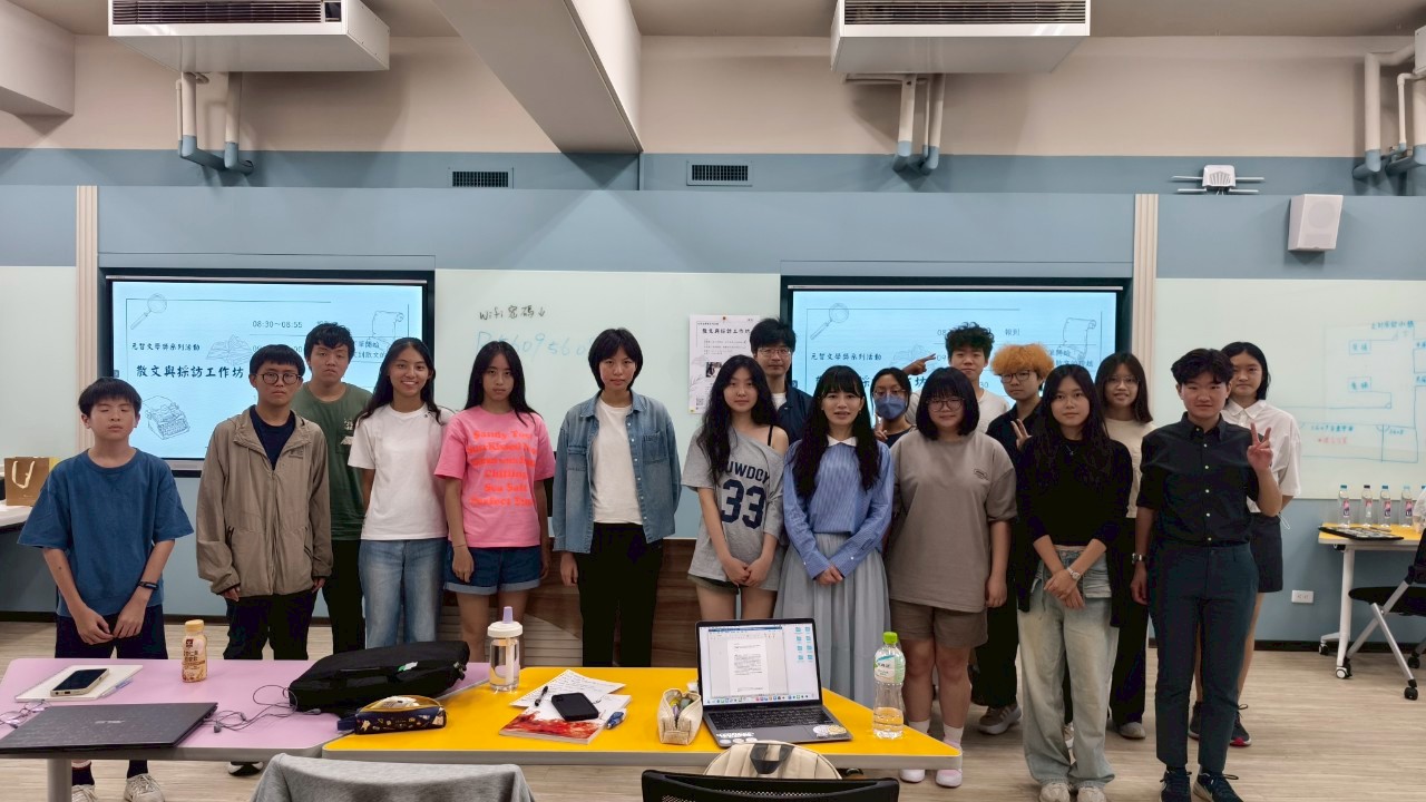 元智大學舉辦散文與採訪工作坊　引領青年跨越書寫邊界