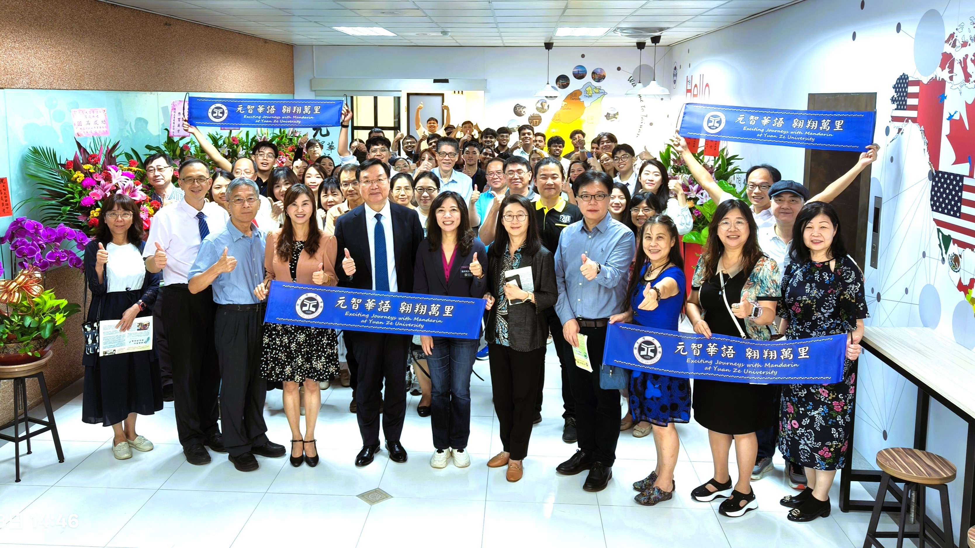 Yuan Ze University Chinese Language Center Inaugurated International-Level Dedicated Teaching Area with NT$10 Million Investment