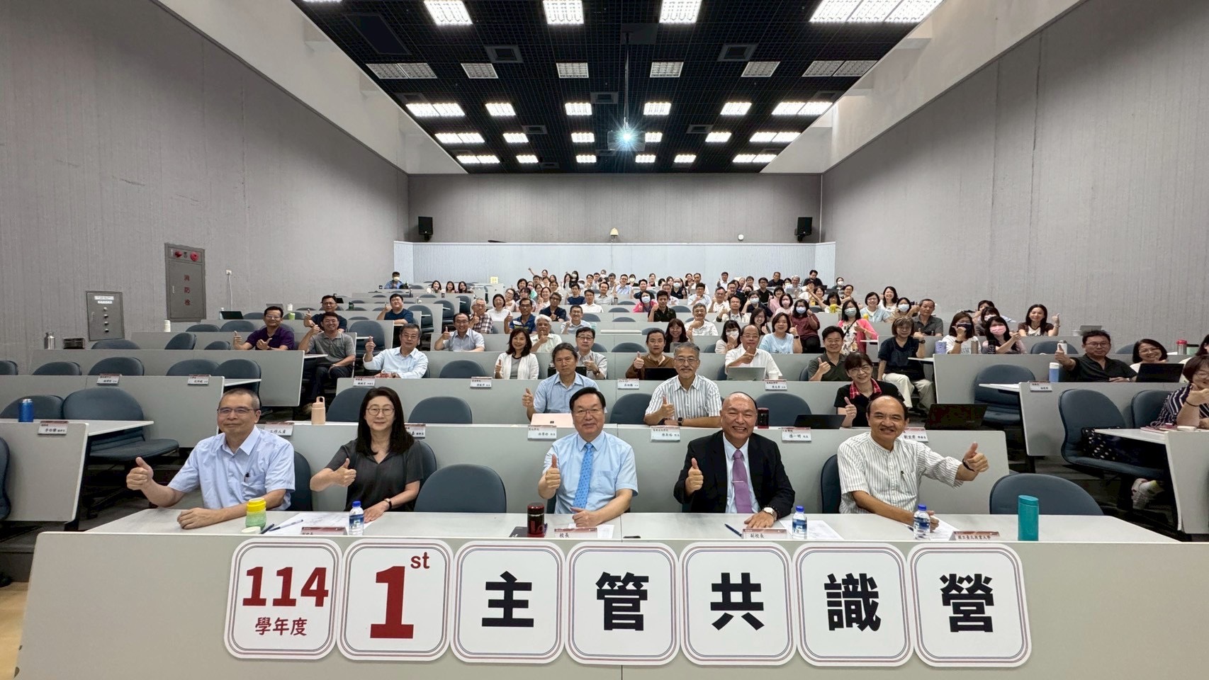 元智大學主管共識營  培育AI人才共創永續未來