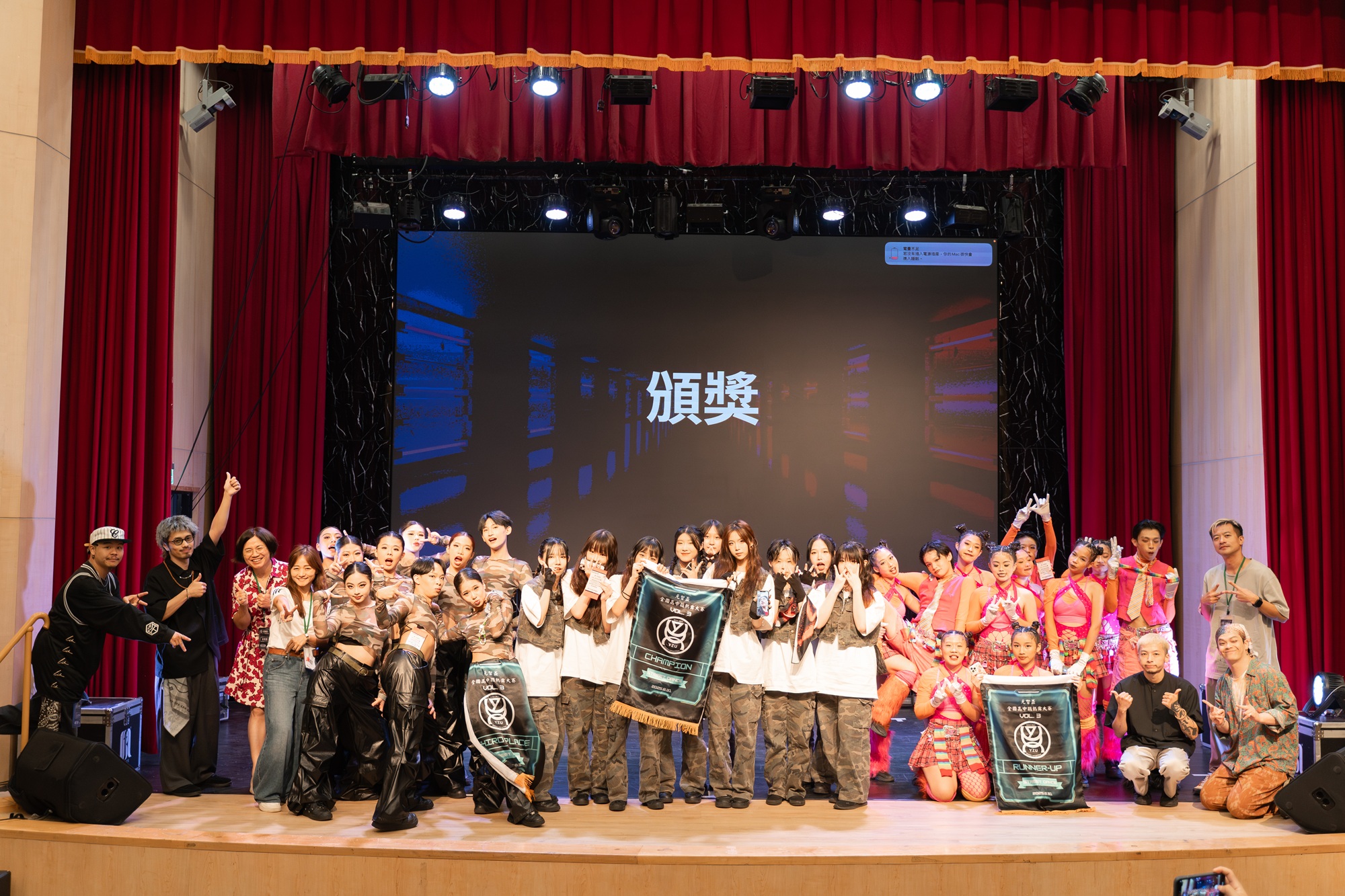 The 3rd Yuan Ze Cup High School Dance Competition Held