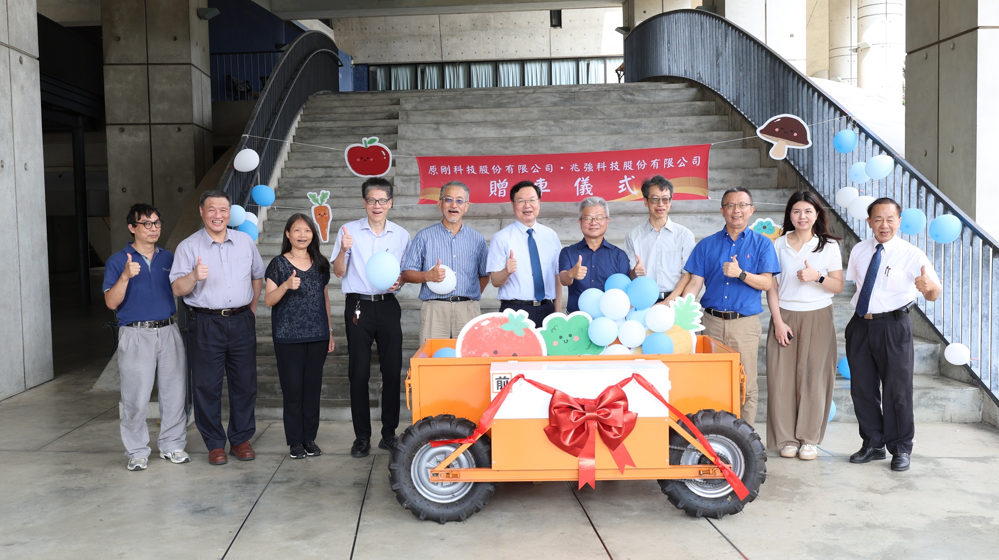 Yuan Ze University Joined Hands with Yuangang and Zhaoqiang to Advance Smart Agriculture