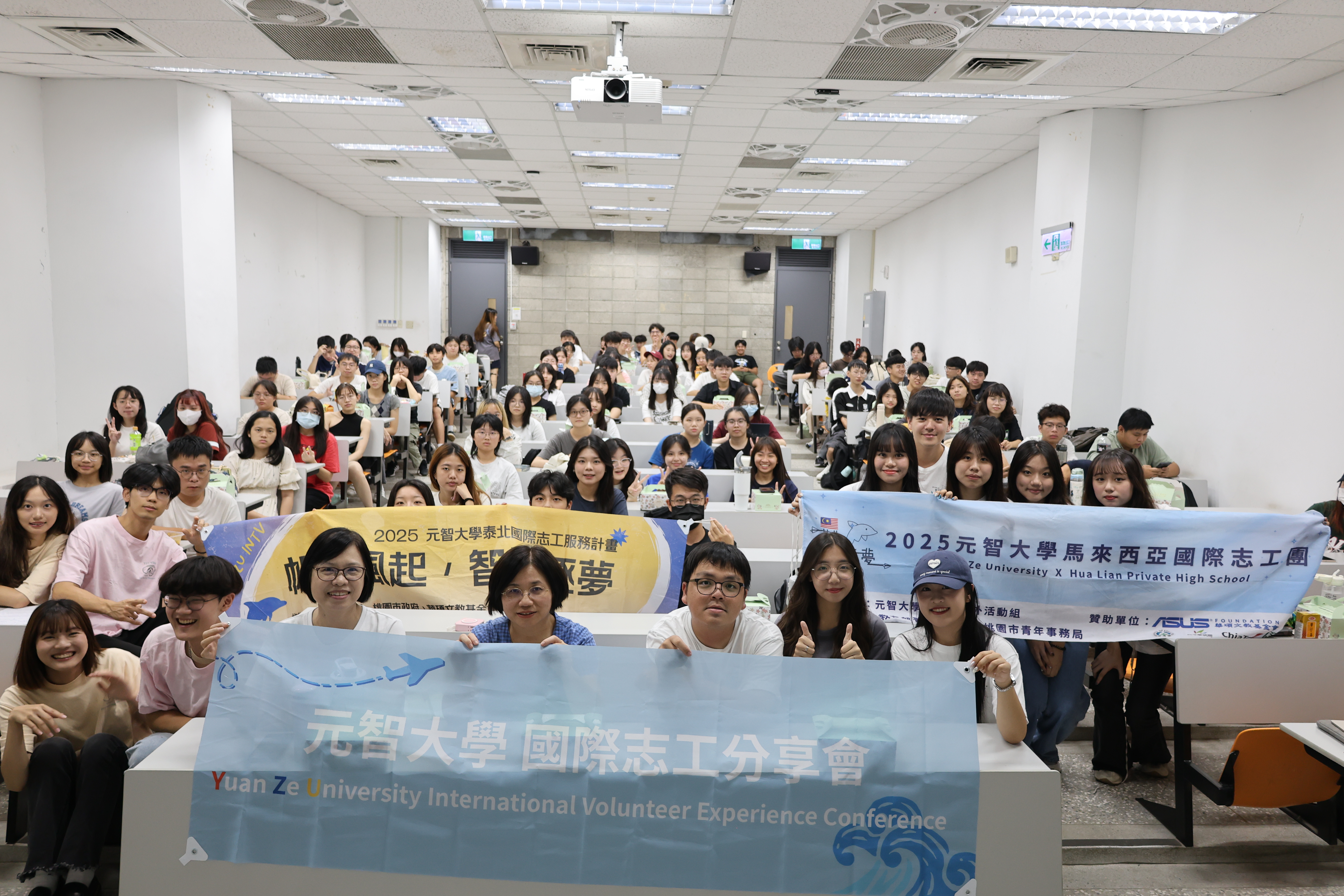 Yuan Ze University International Volunteer Sharing Session Highlighted “Local Needs as the Core”