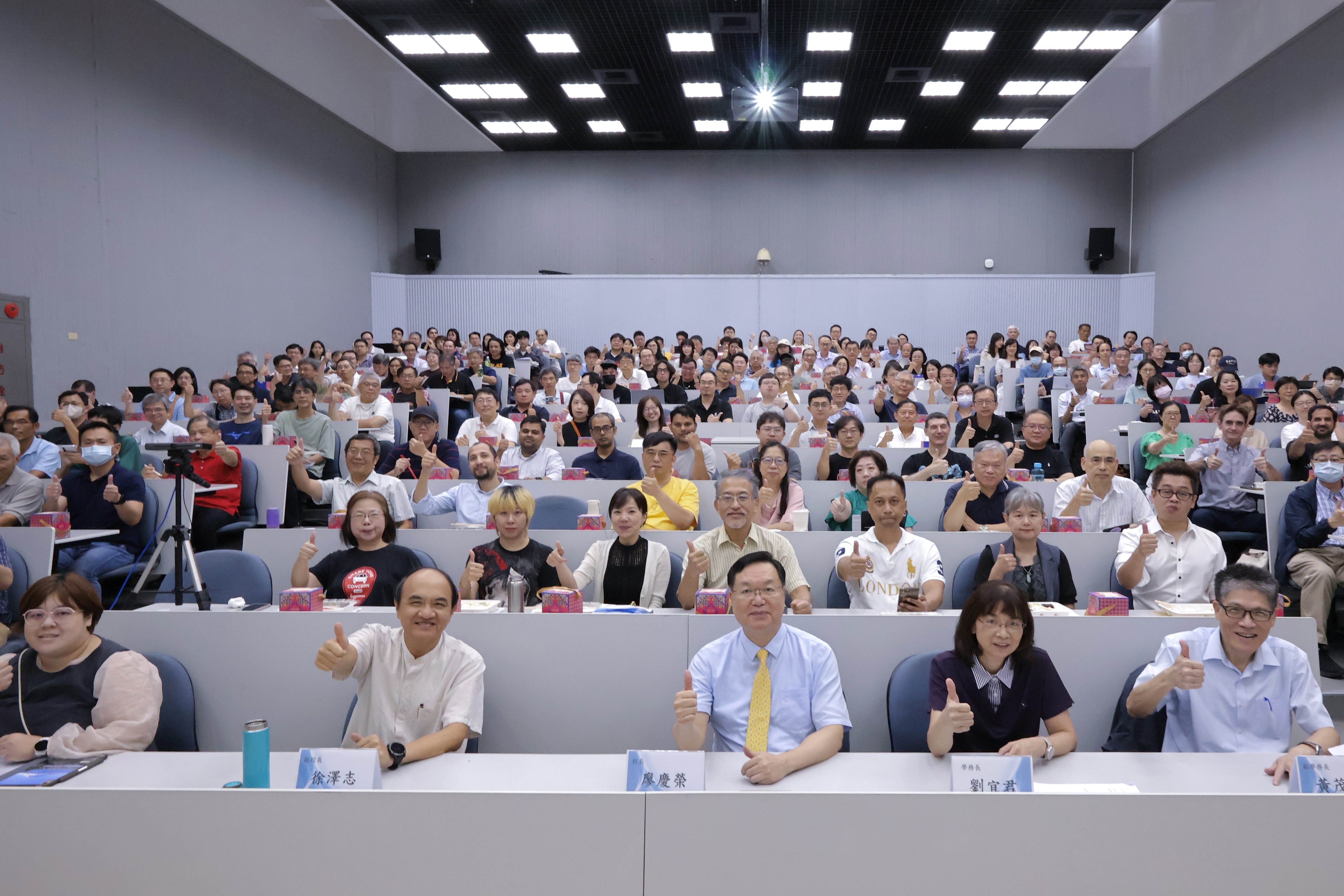 Yuan Ze University Held the 2025 Academic Year Advisor Conference, Focusing on Student Counseling and Multicultural Development