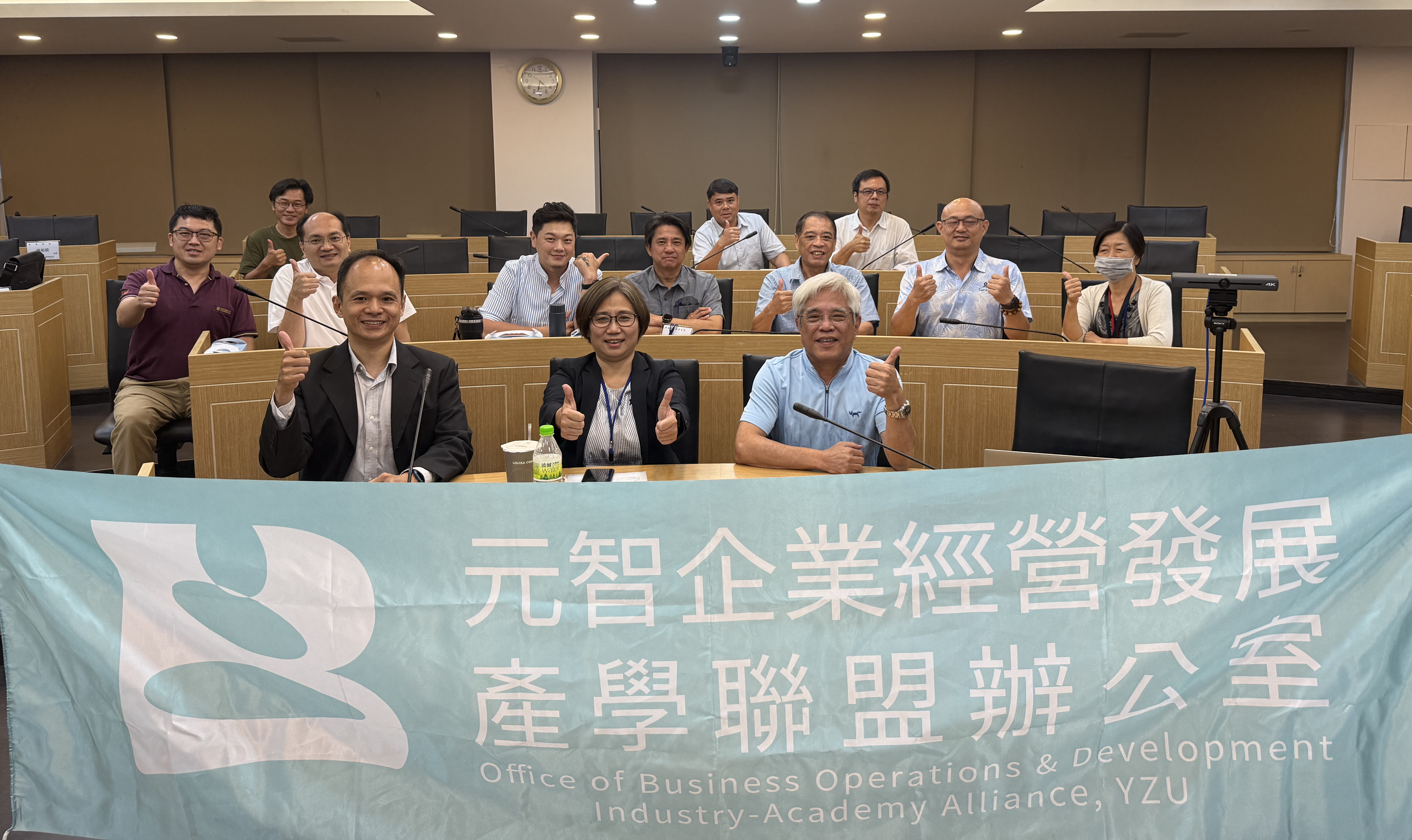 元智大學產學聯盟推動永續與AI雙軸轉型 打造企業未來競爭力