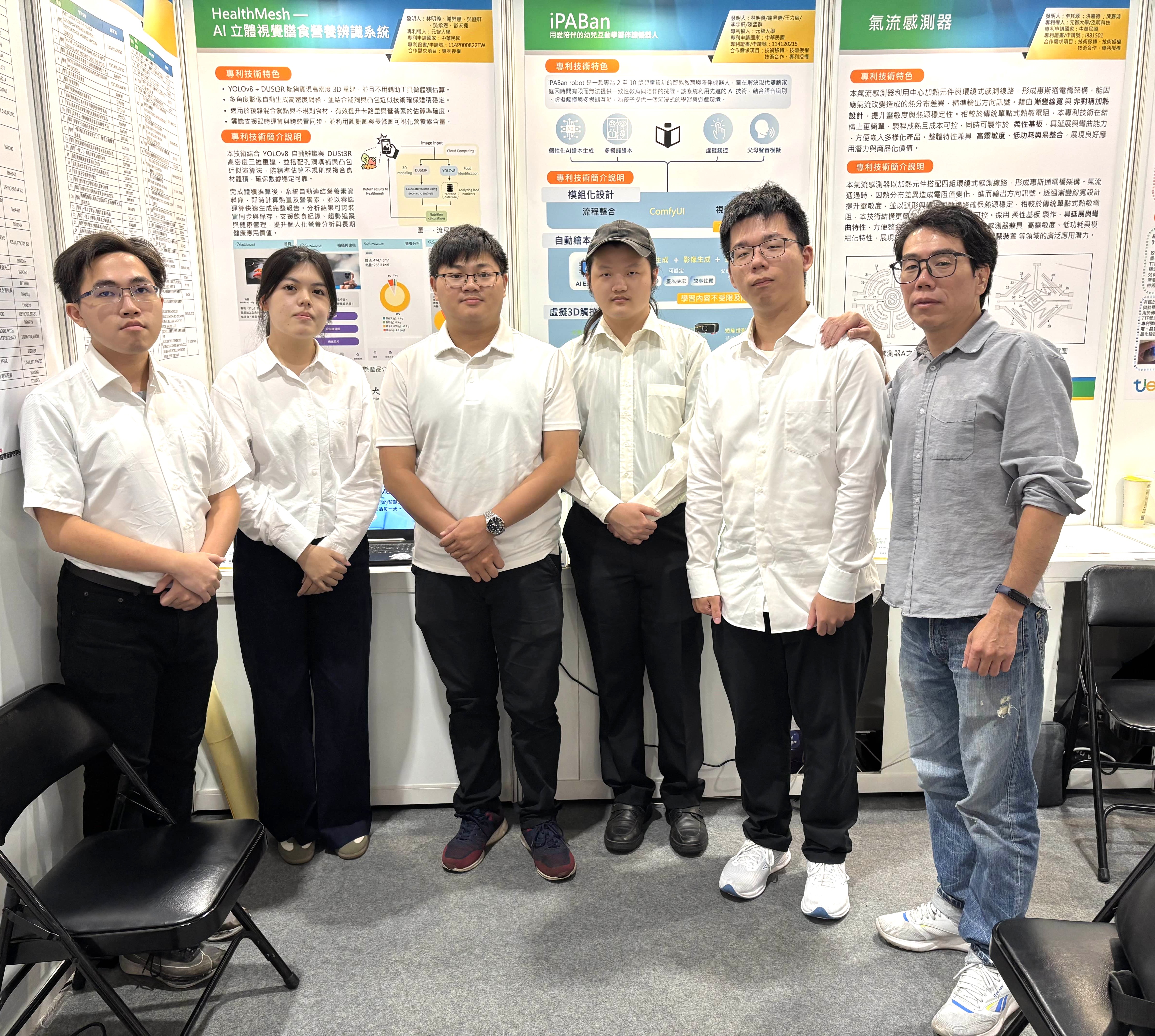 YZU’s Interactive Learning System Won Silver Medal for Innovation