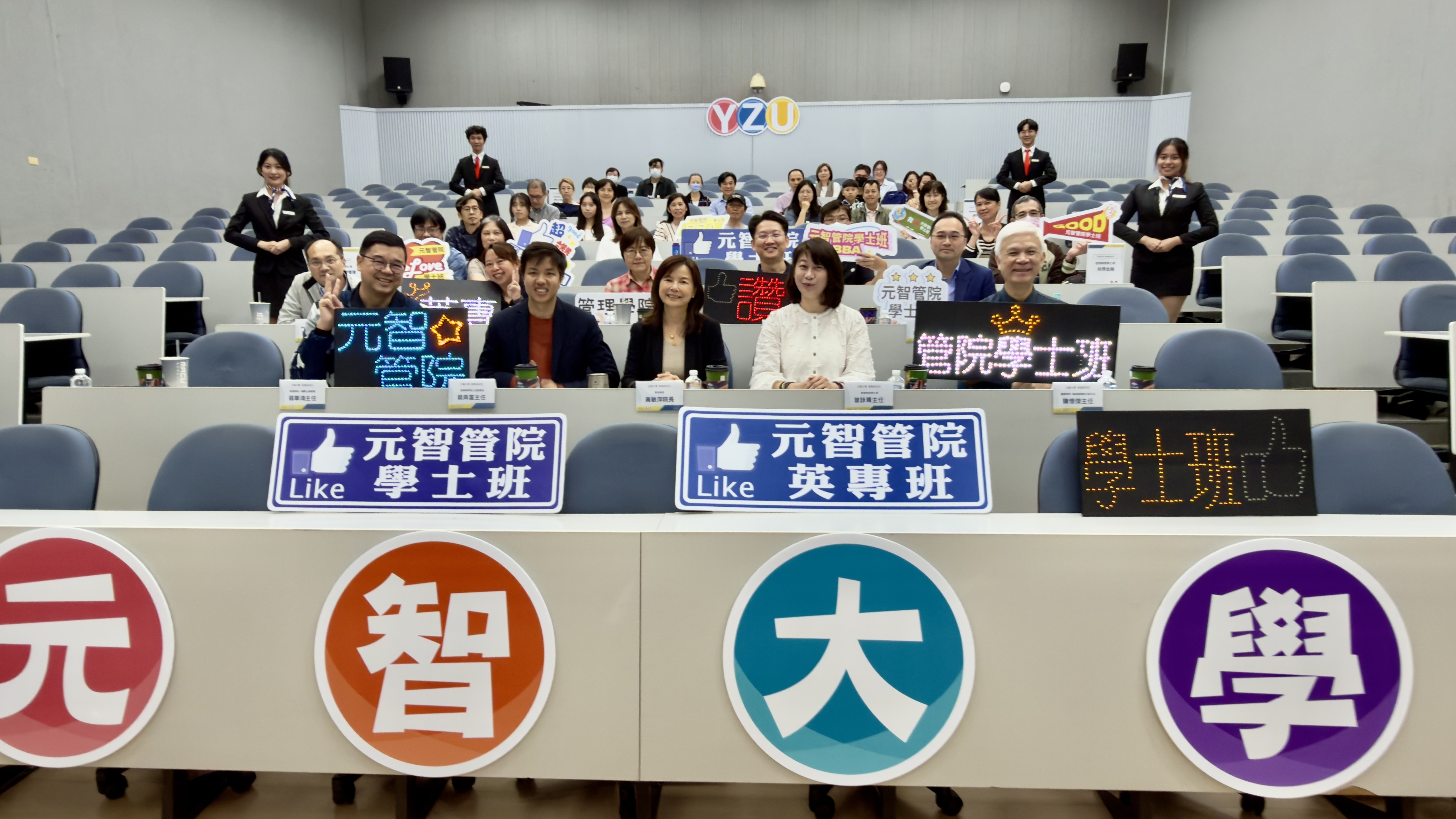 YZU’s Family Visit Day Drew a Lively Crowd