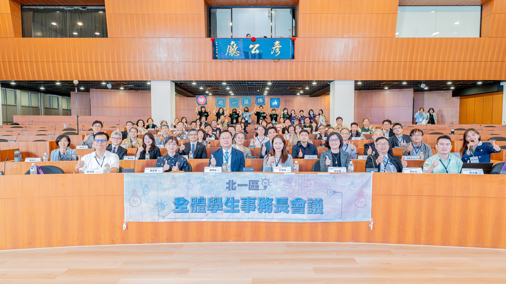 Yuan Ze University Honored as an “Outstanding School” in the Friendly Campus Awards