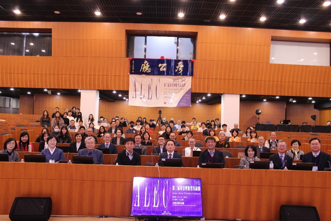 Third Asian Liberal Education Conference Held at Yuan Ze University
