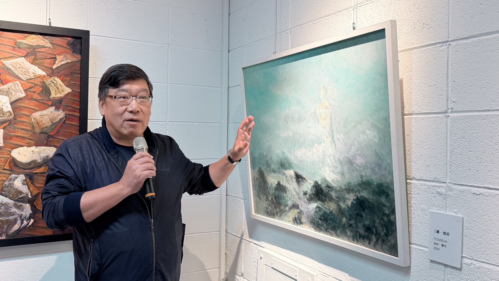 “Warm Colors and Radiant Moments”: Solo Exhibition of Sung-Ching Tsao Opened at Yuan Ze University