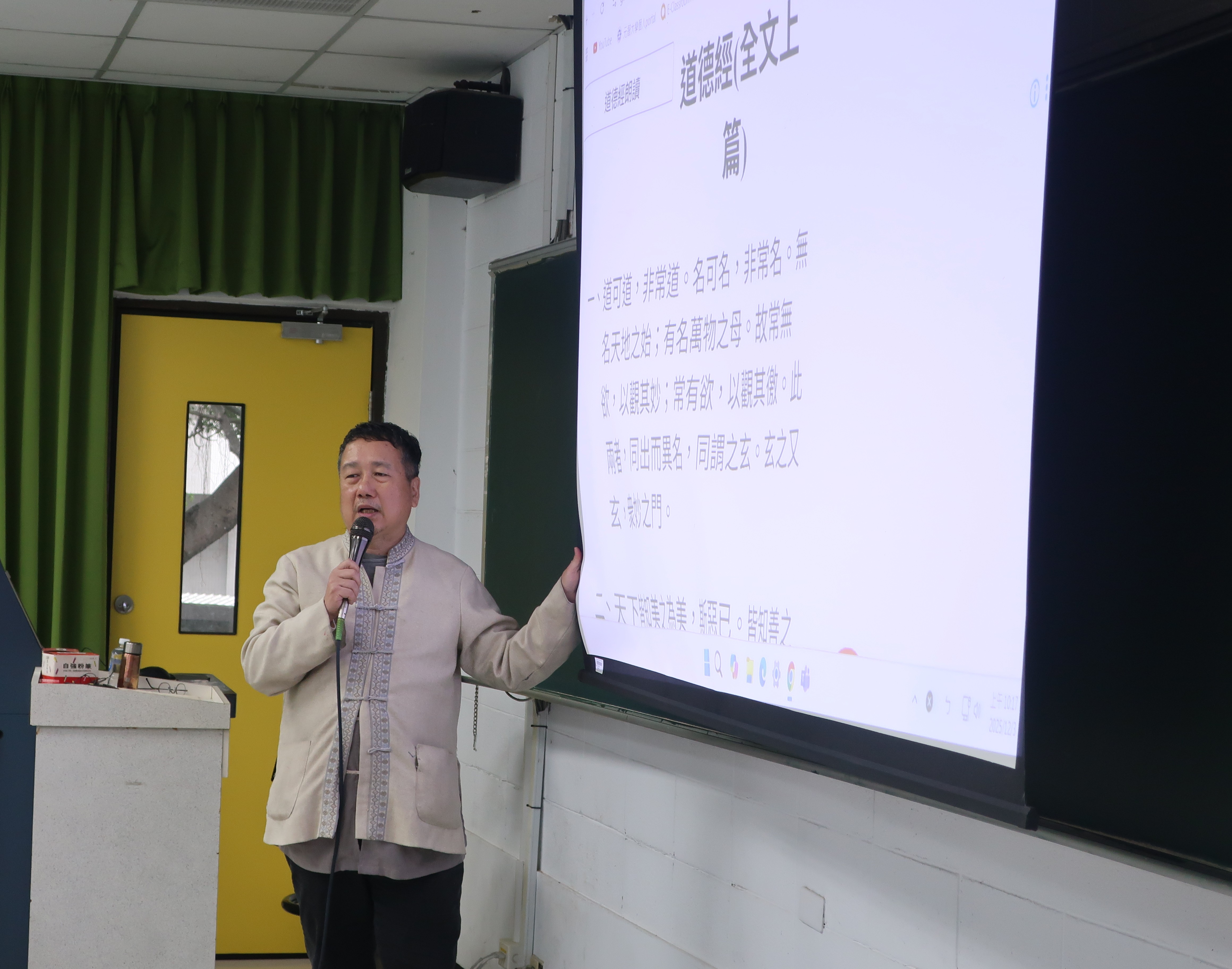 Taoist Life Wisdom Lecture Inspired New Ways of Thinking, Offering Students a Fresh Perspective on Life