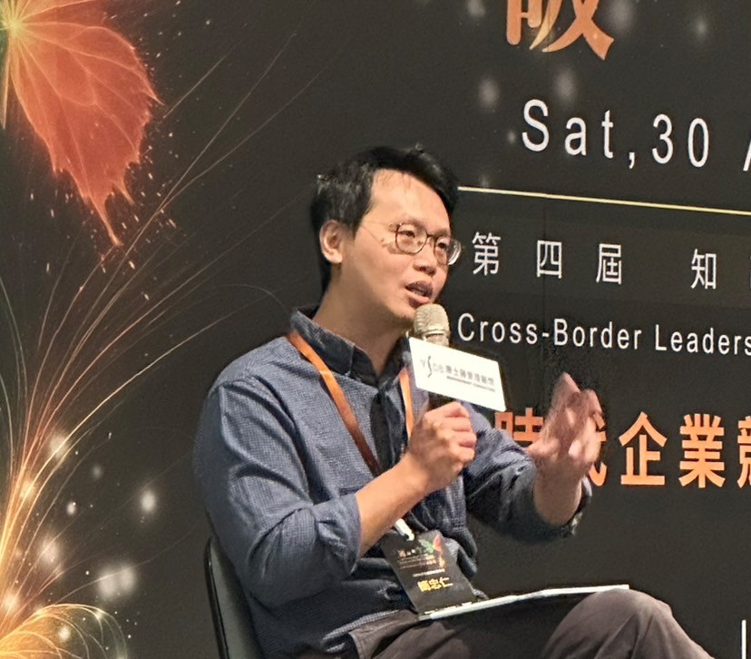 Building Bridges Through Research: Connecting Academia with the World — Associate Professor Chung-Jen Chien, College of Management