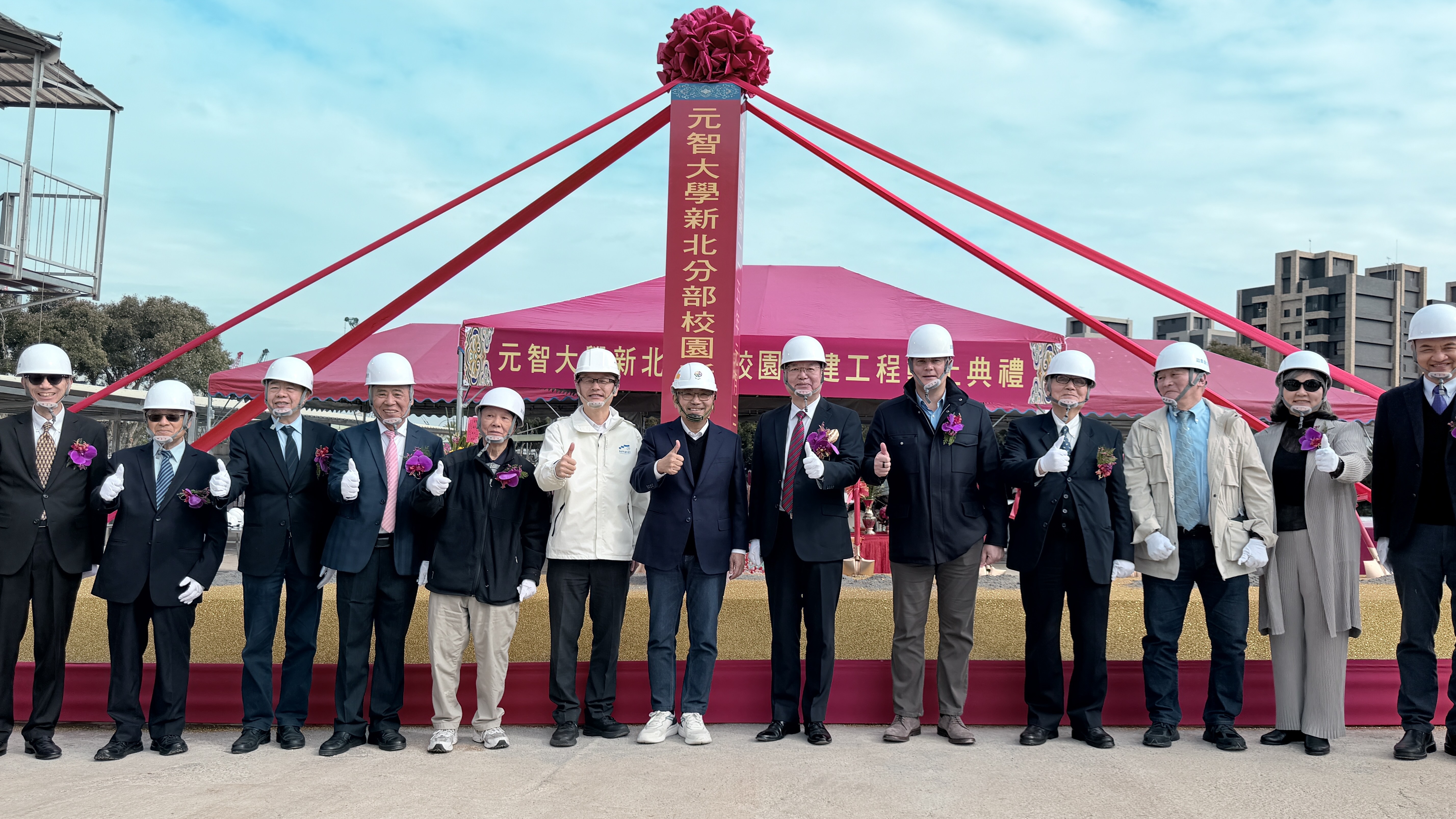 Yuan Ze University Broke Ground on New Taipei Branch, Setting a New Benchmark for Smart Healthcare and Sustainable Education