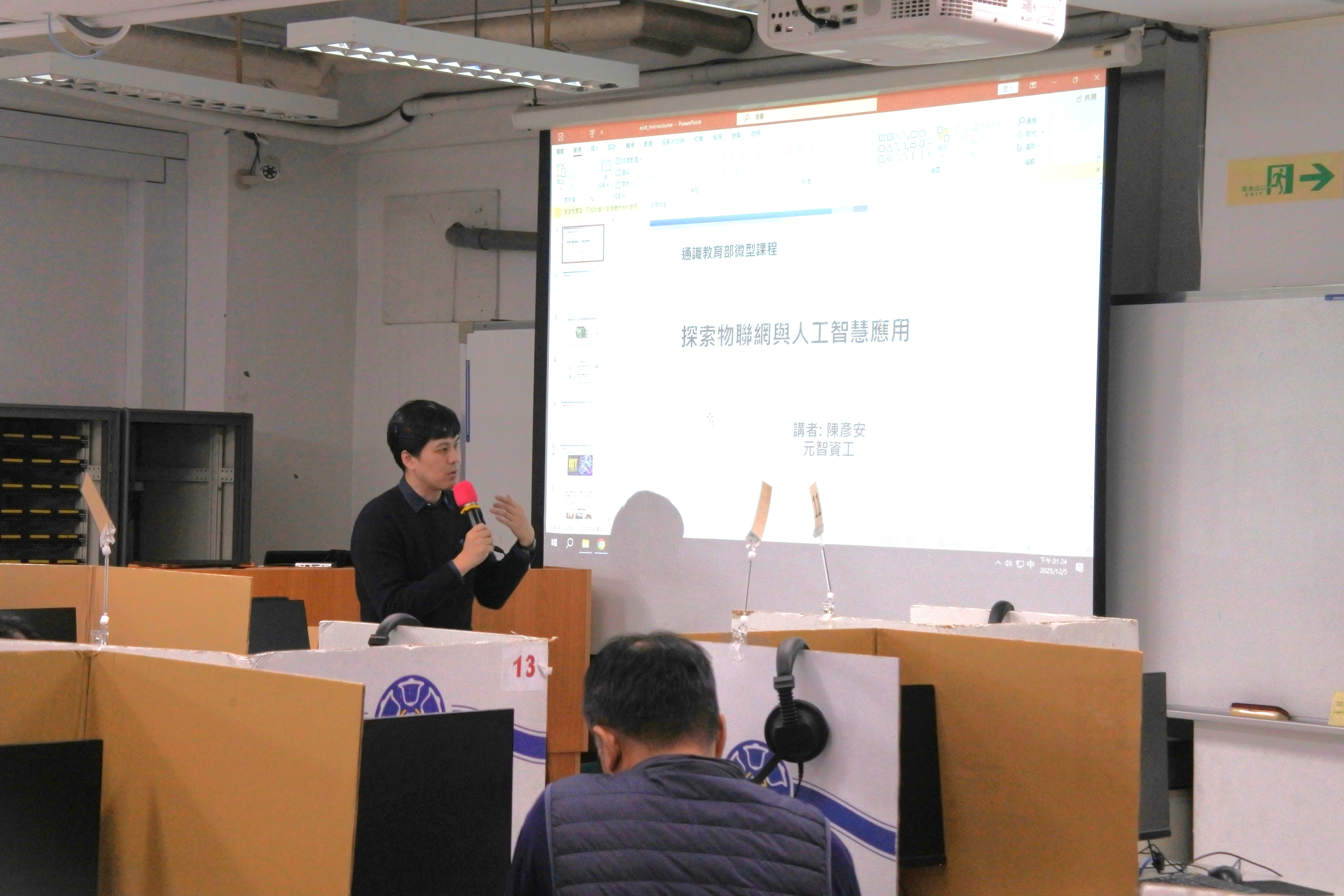 Yuan Ze University Integrates IoT and AI into College of General Studies Course to Foster Interdisciplinary Technology Skills