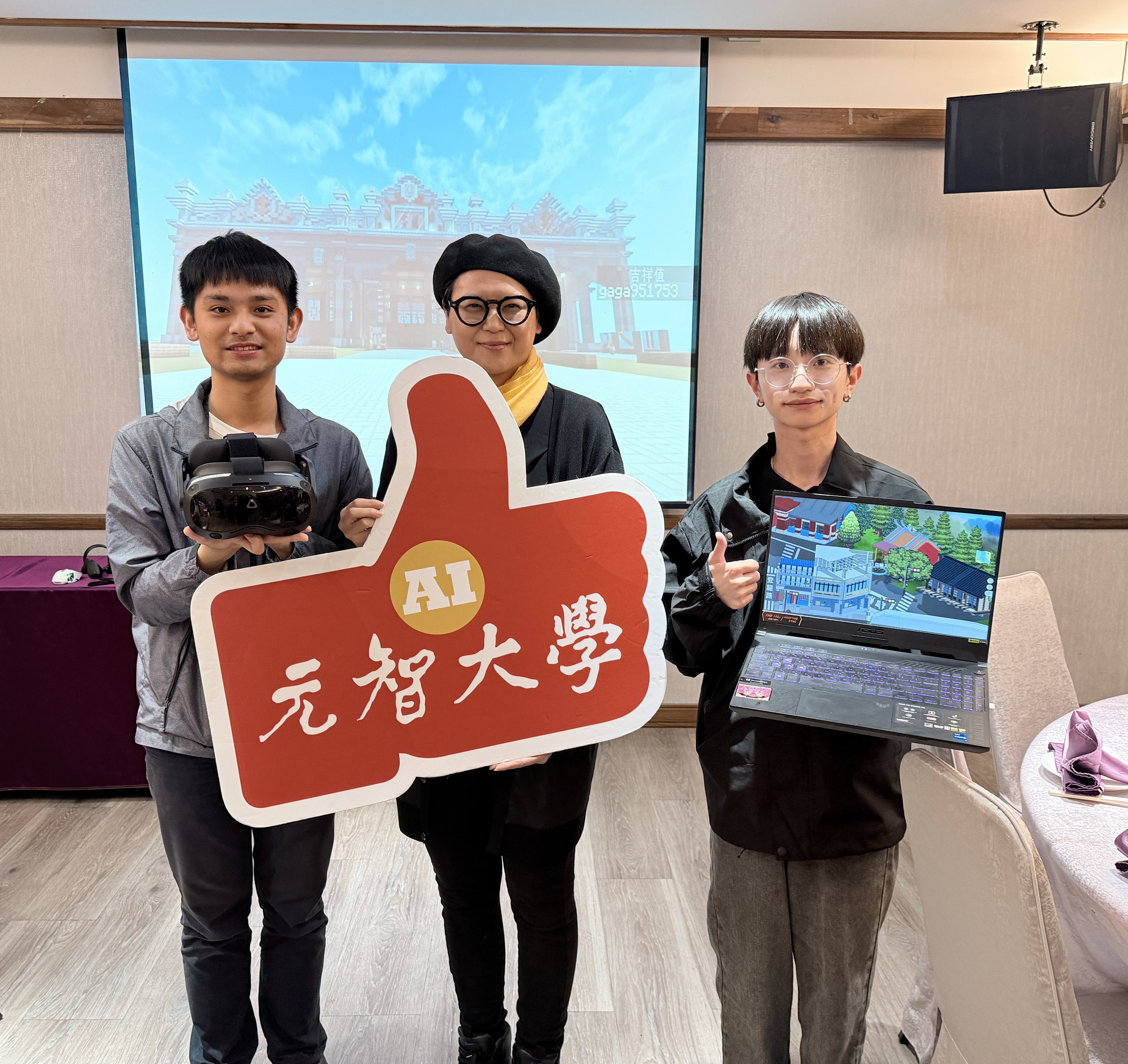 元智大學攜手特教生打造沉浸式學習場域 讓大溪老街變身VR文化教室