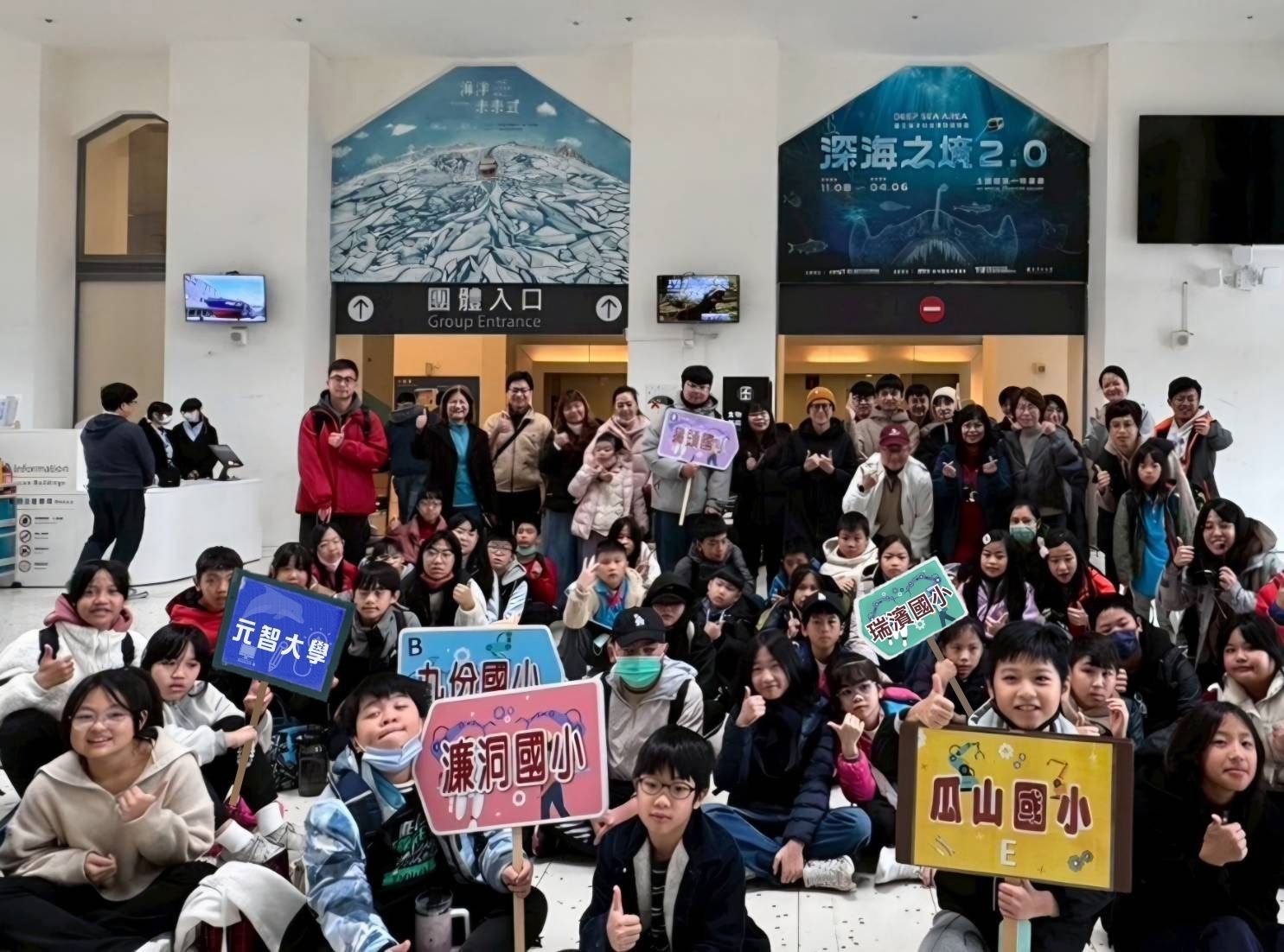 元智大學跨域教學打造瑞芳山海共創學習營