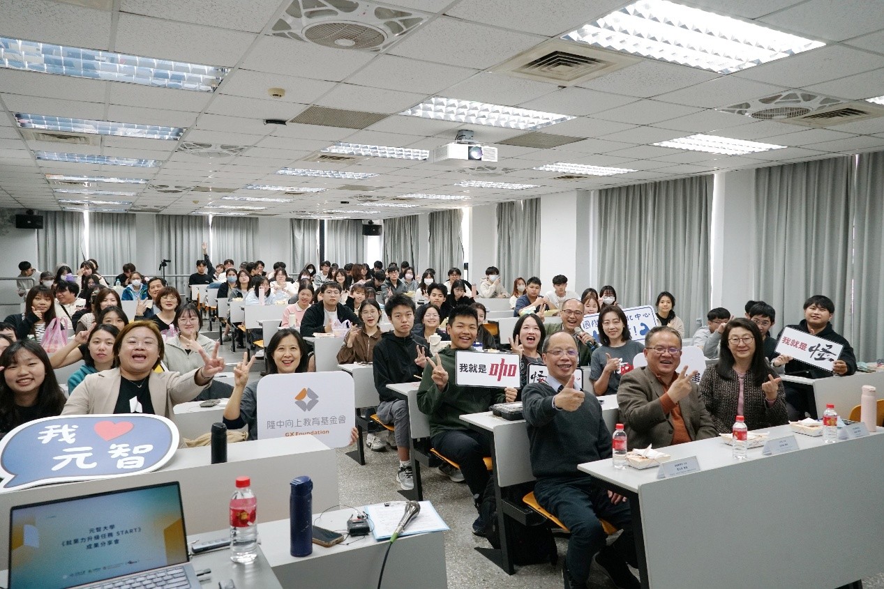 7週衝出6,655小時學習力  元智利用寒假打造未來職場即戰力