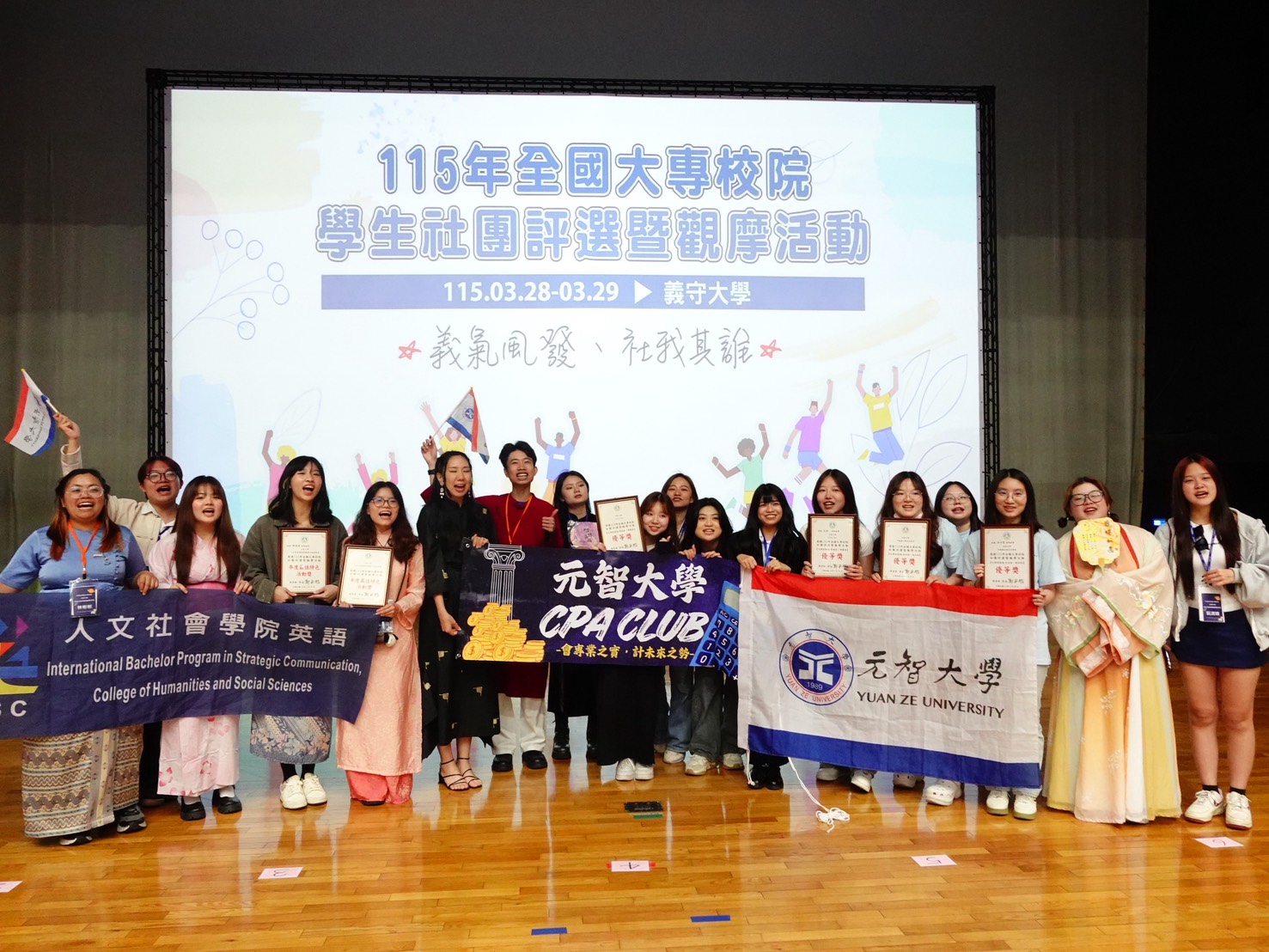 Yuan Ze University Achieved Outstanding Results in the National Student Club Evaluation, Winning Two Awards of Excellence and Securing the Best Featured Activity Award for Six Consecutive Years