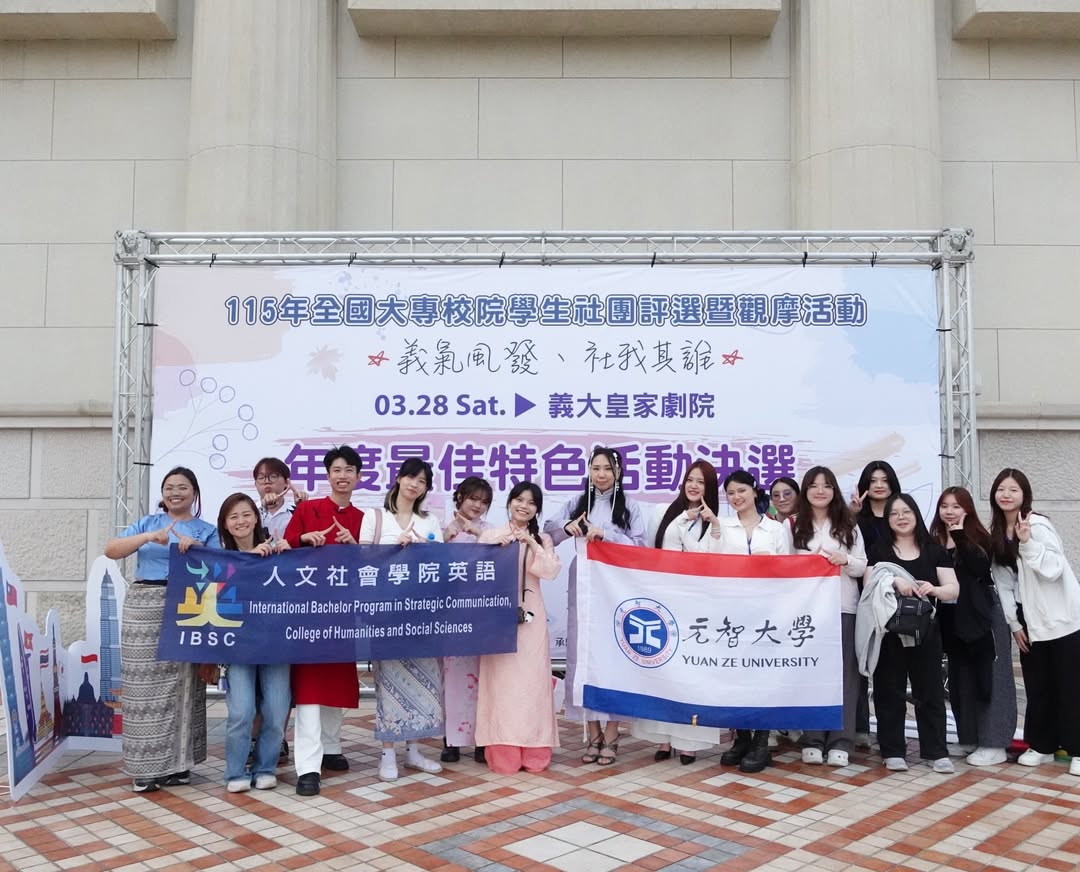 From the Classroom to the World: YZU College of Humanities and Social Sciences English Program Won a National Student Club Award through Action-Based Learning