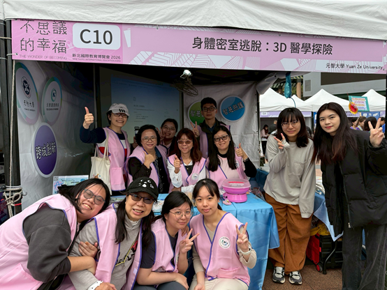 Yuan Ze University’s Nursing Program Cultivated a New Generation of Smart Healthcare Professionals