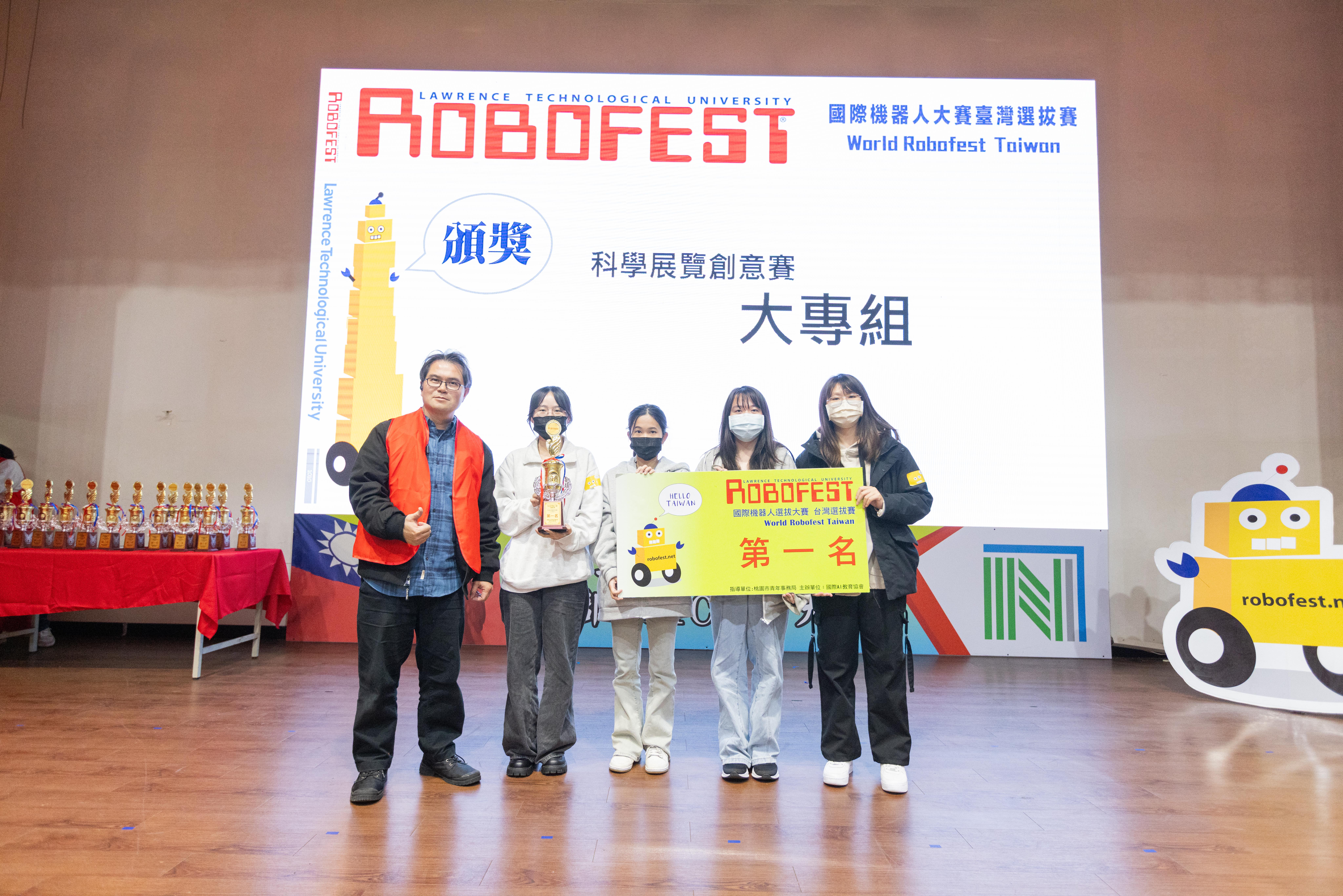 Yuan Ze University Mechanical Engineering Team “A Sun” Won the Championship at Robofest International Robot Competition