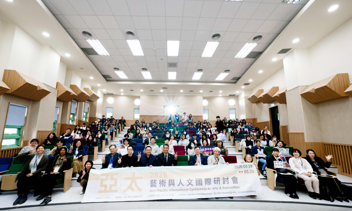 Yuan Ze University Partnered with National Dong Hwa University to Lead New Trends in Art and Sustainability