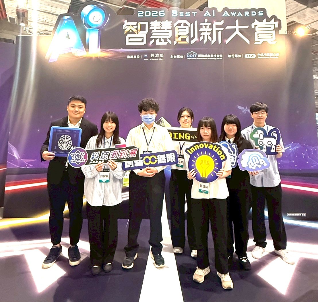 元智資工連兩年奪智慧創新大賞 AI應用獎
