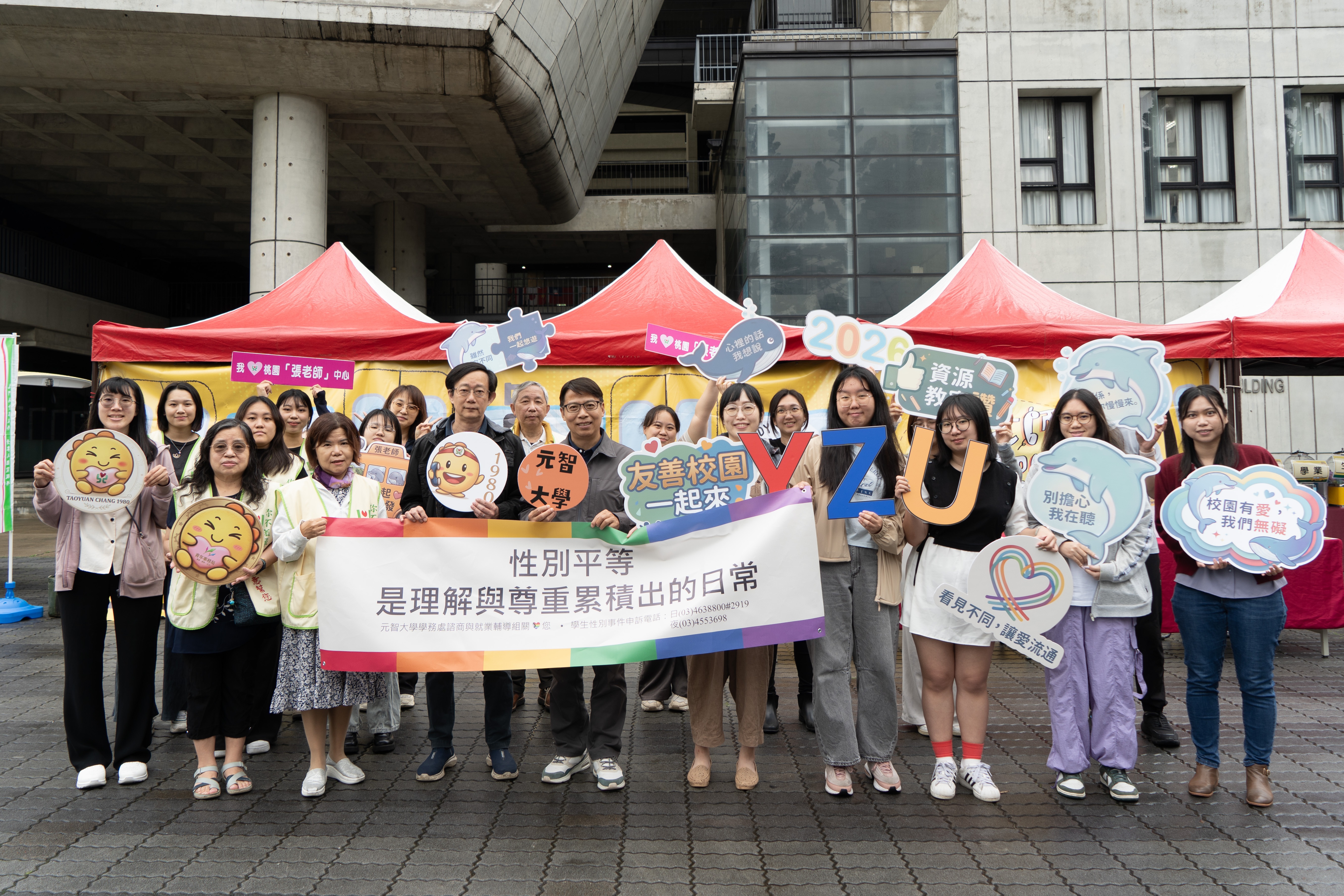 元智大學打造校園心理支持網 從諮商室走向校園角落