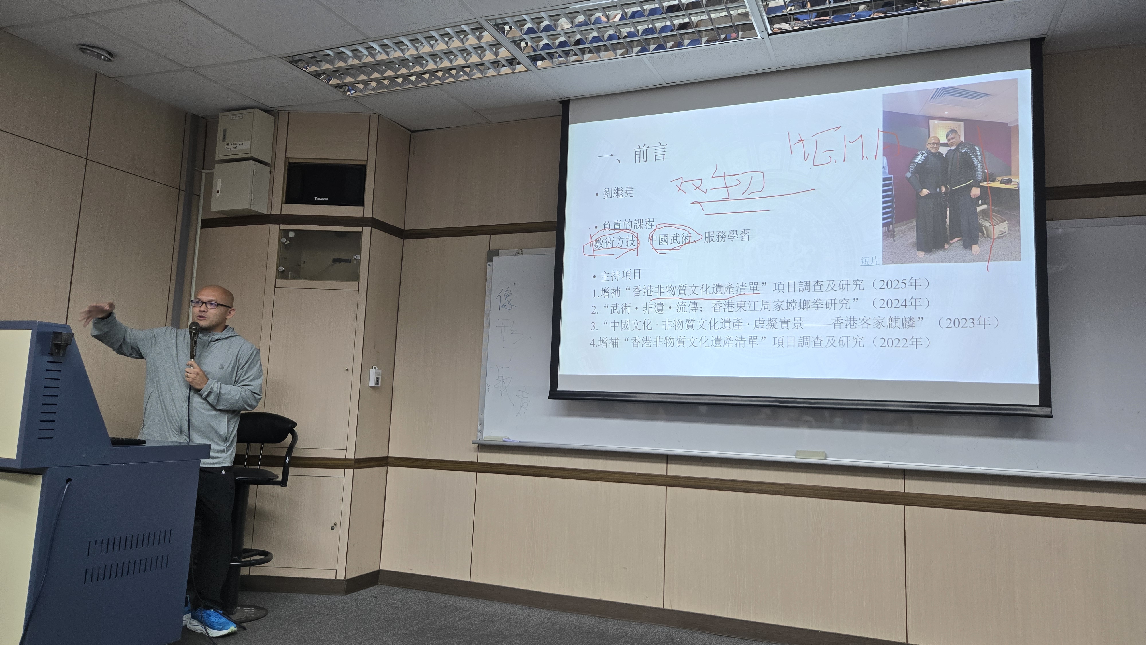 元智中語系邀香港學者分享武術文化研究