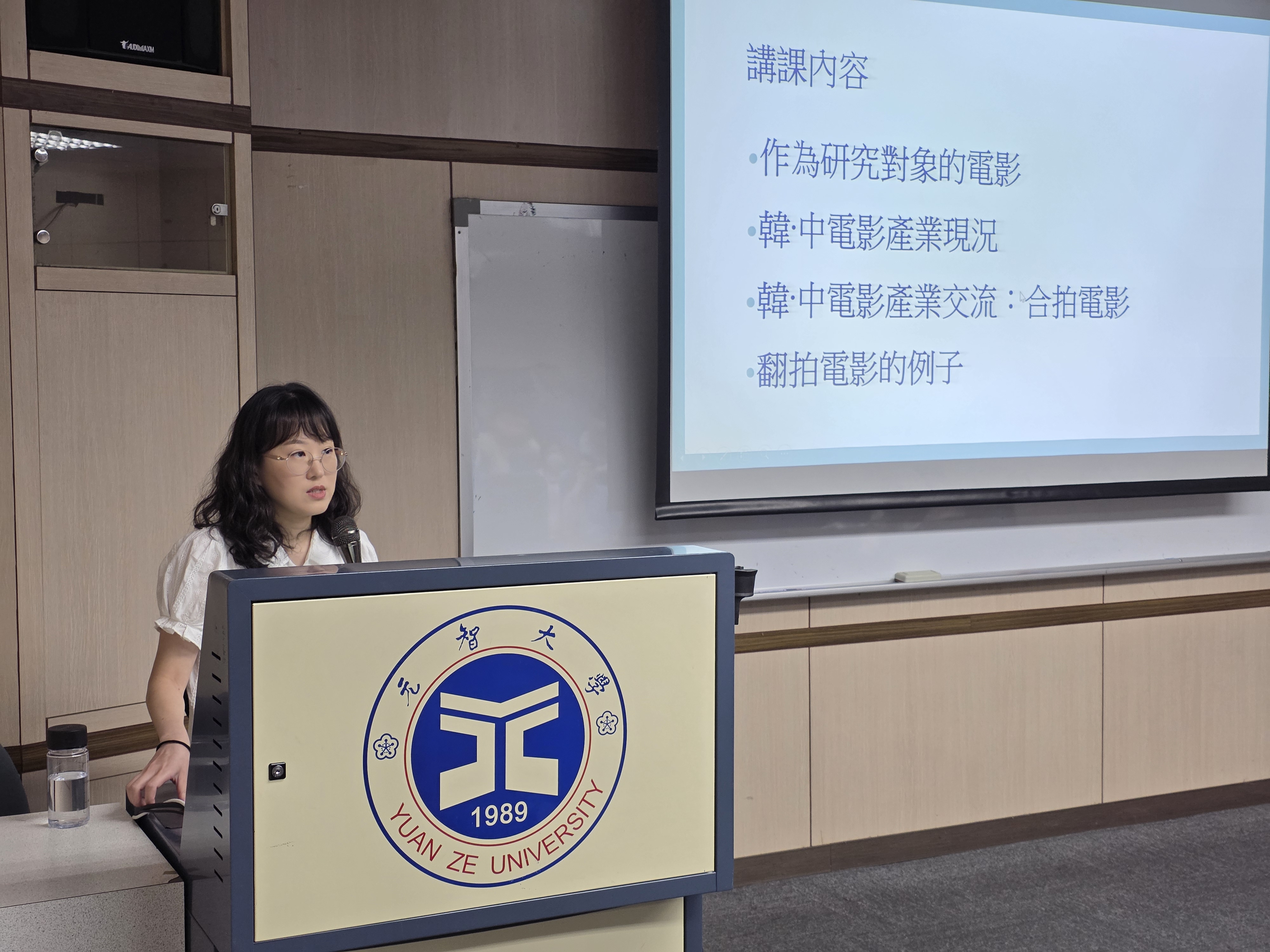 元智中語系邀韓國學者解析全球化下的跨文化交流