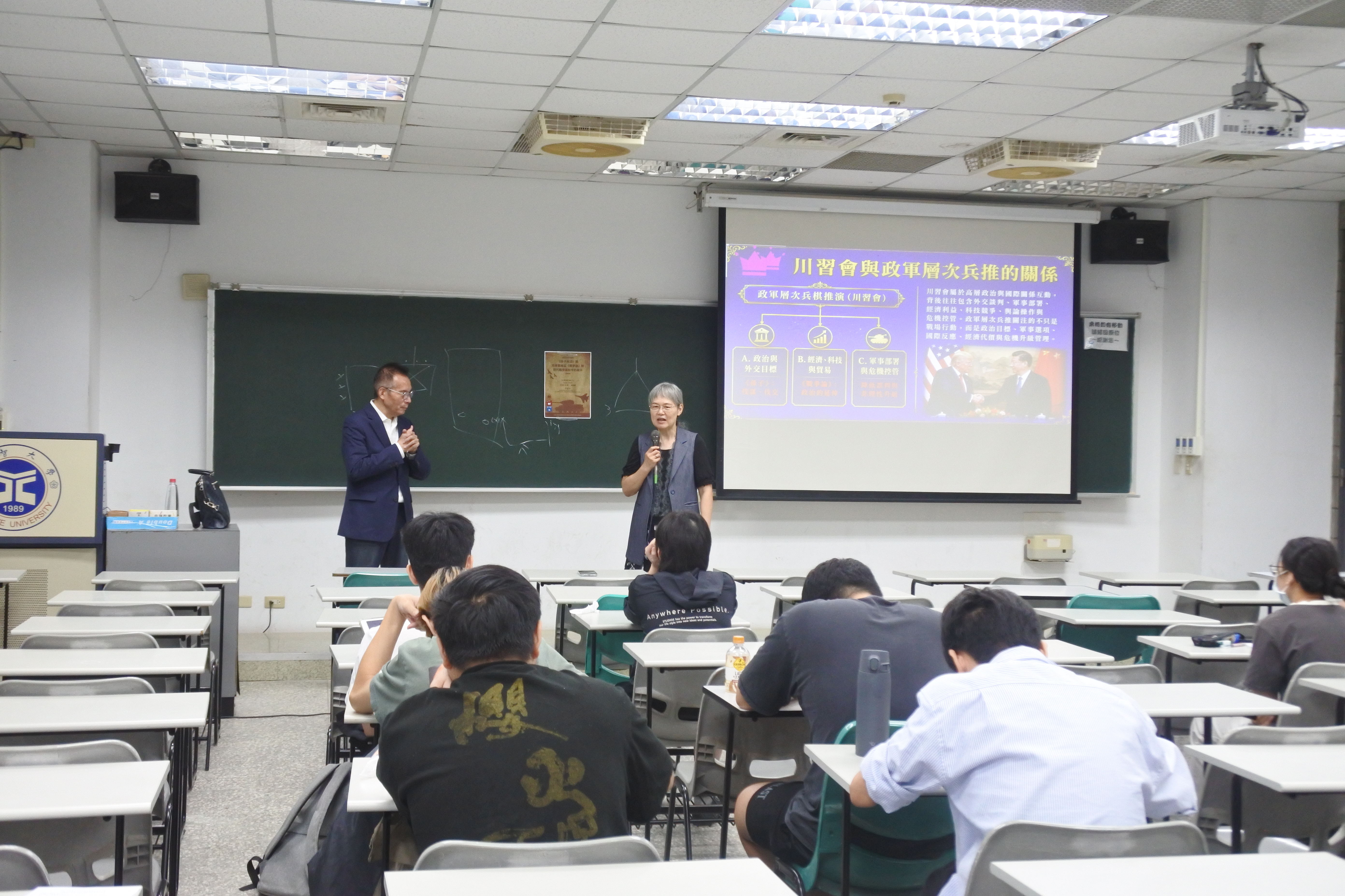 元智大學微型課程聚焦兵棋推演與地緣政治　專家籲以和平為最高戰略原則