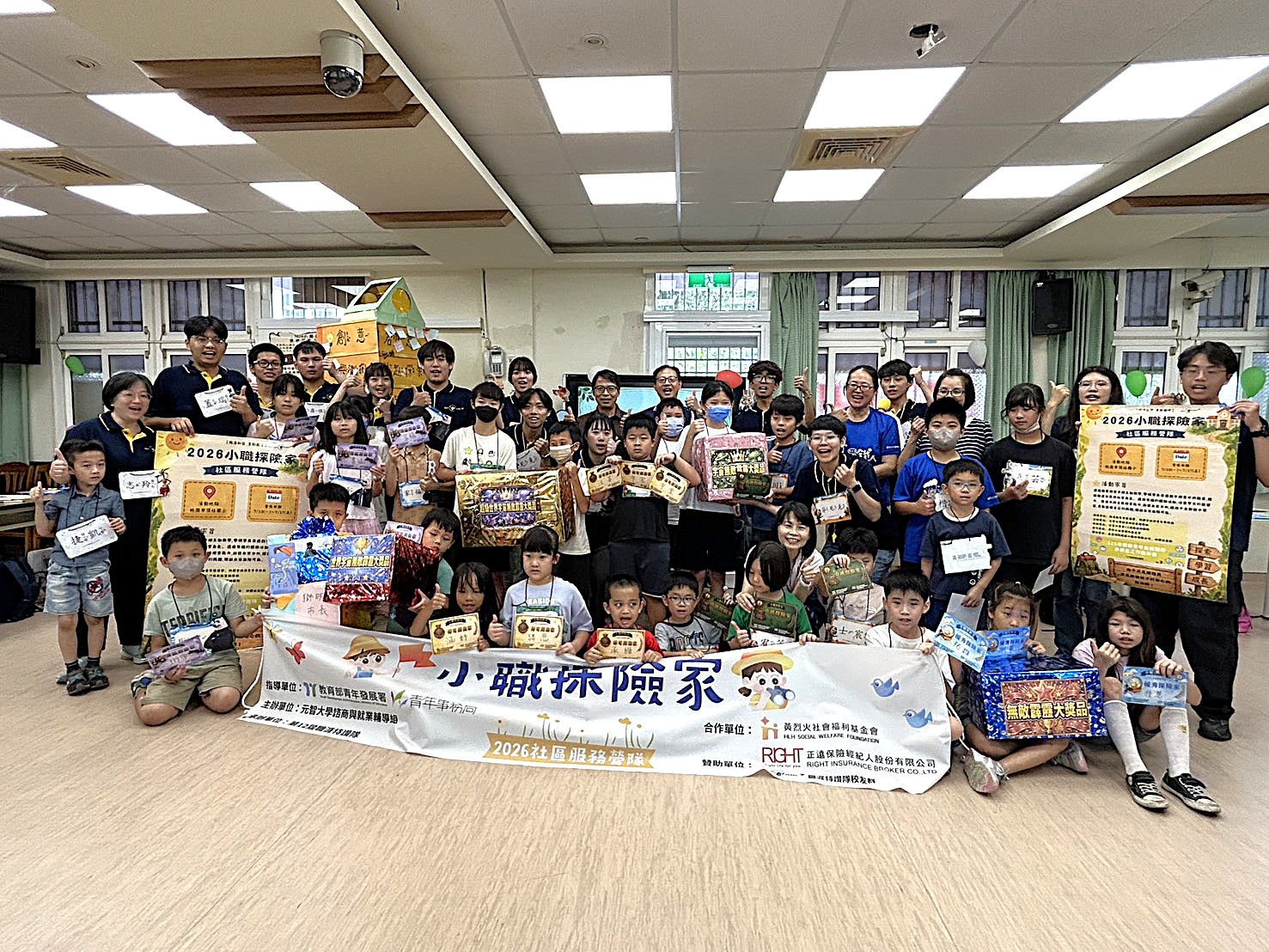 From Fundraising to Running a Camp Independently: Yuan Ze University’s Career Exploration Team Put USR into Action and Helped Children Pursue Their Dreams