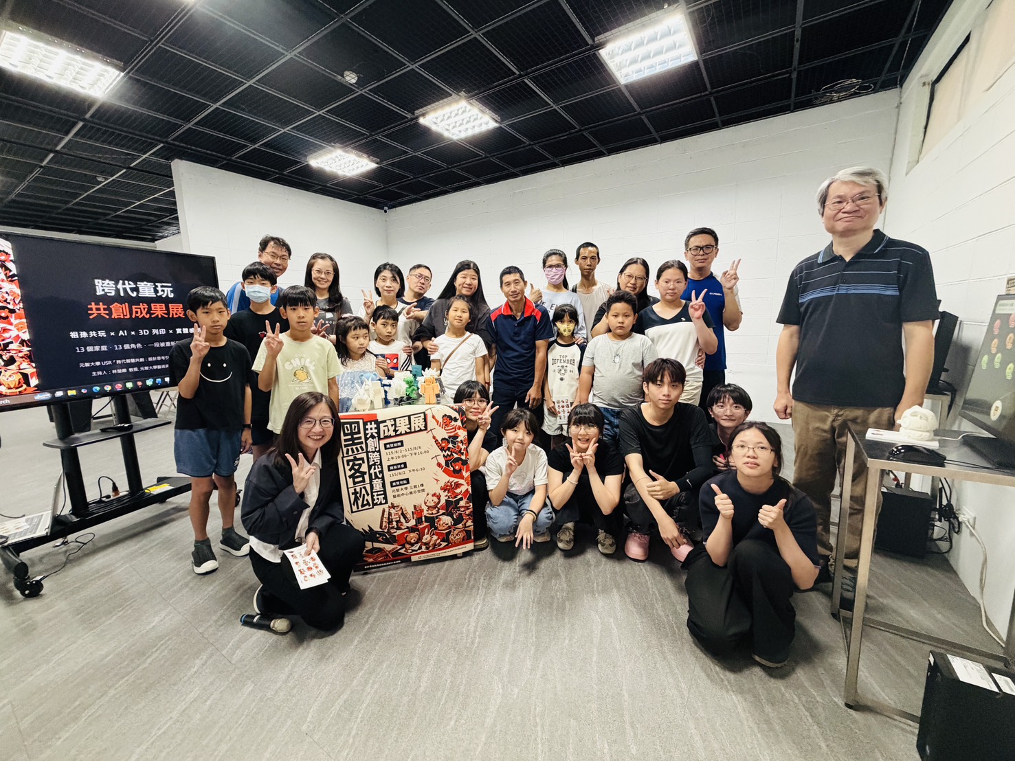 AI and 3D Printing Revived Childhood Memories at Yuan Ze University’s Intergenerational Traditional Toy Exhibition
