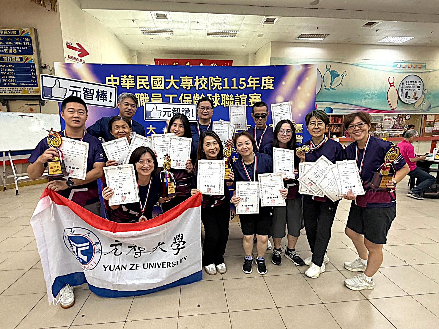 Yuan Ze University Faculty and Staff Won 3 Gold, 3 Silver, and 5 Bronze Medals at Intercollegiate Bowling Tournament