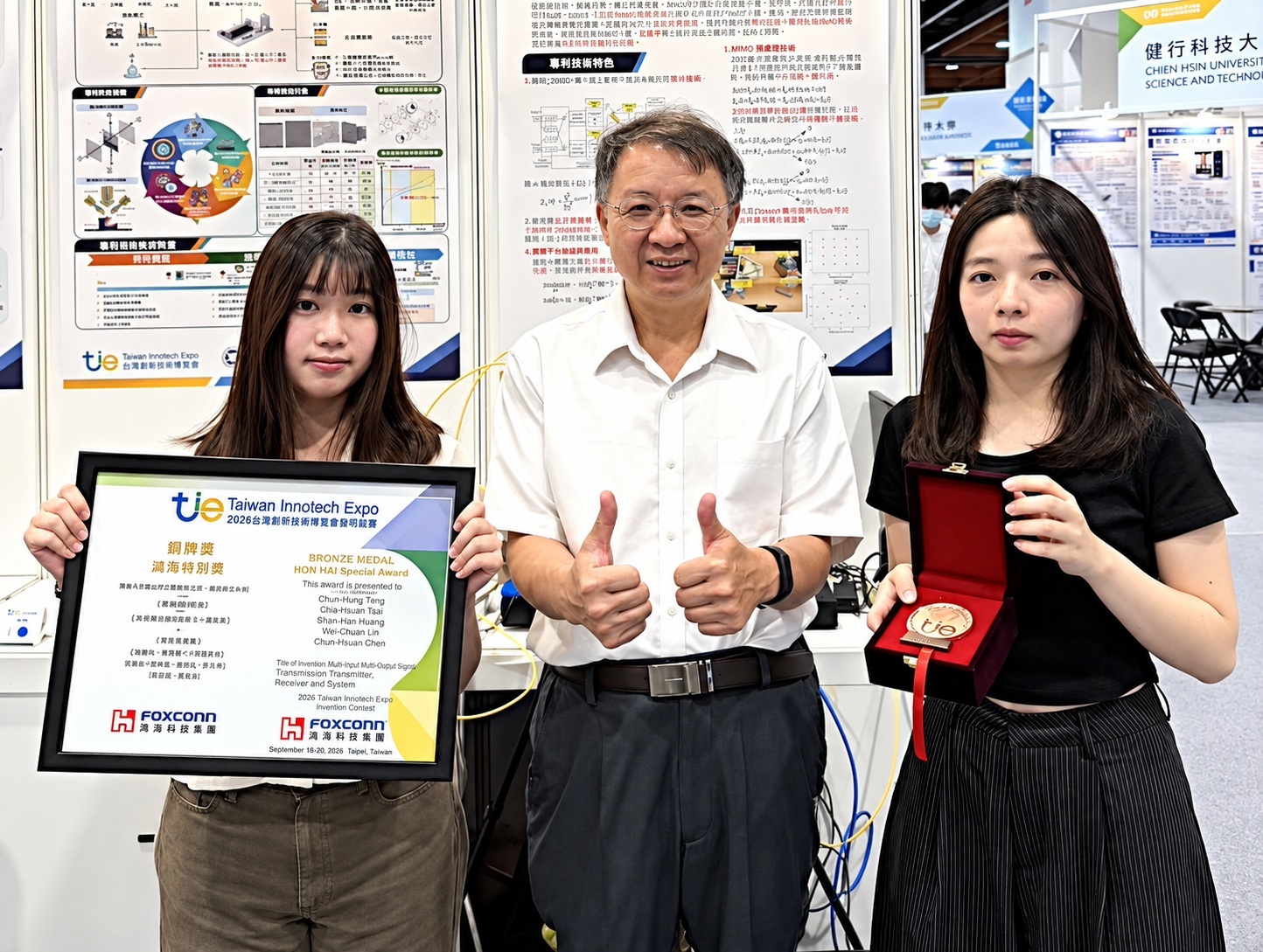 6G and LEO Satellite Communications in Focus: Yuan Ze University Won Dual Honors at Taiwan Innotech Expo