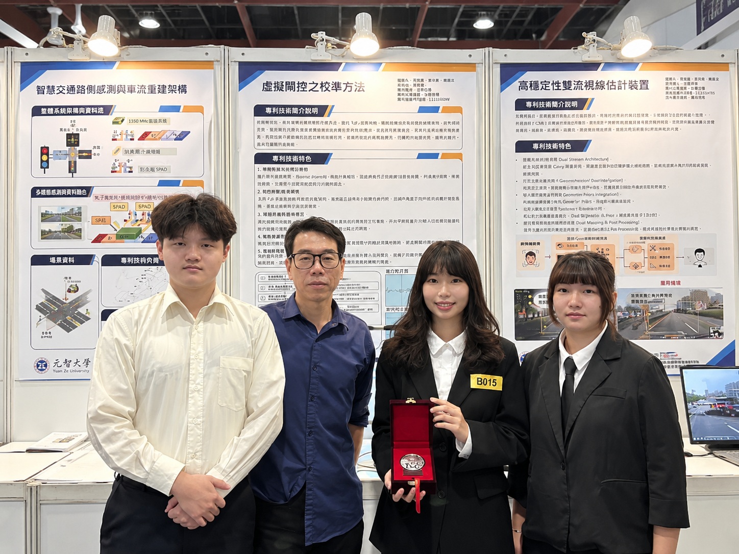 Yuan Ze University’s Intelligent Eye-Tracking Technology Won a Silver Medal at Taiwan Innotech Expo