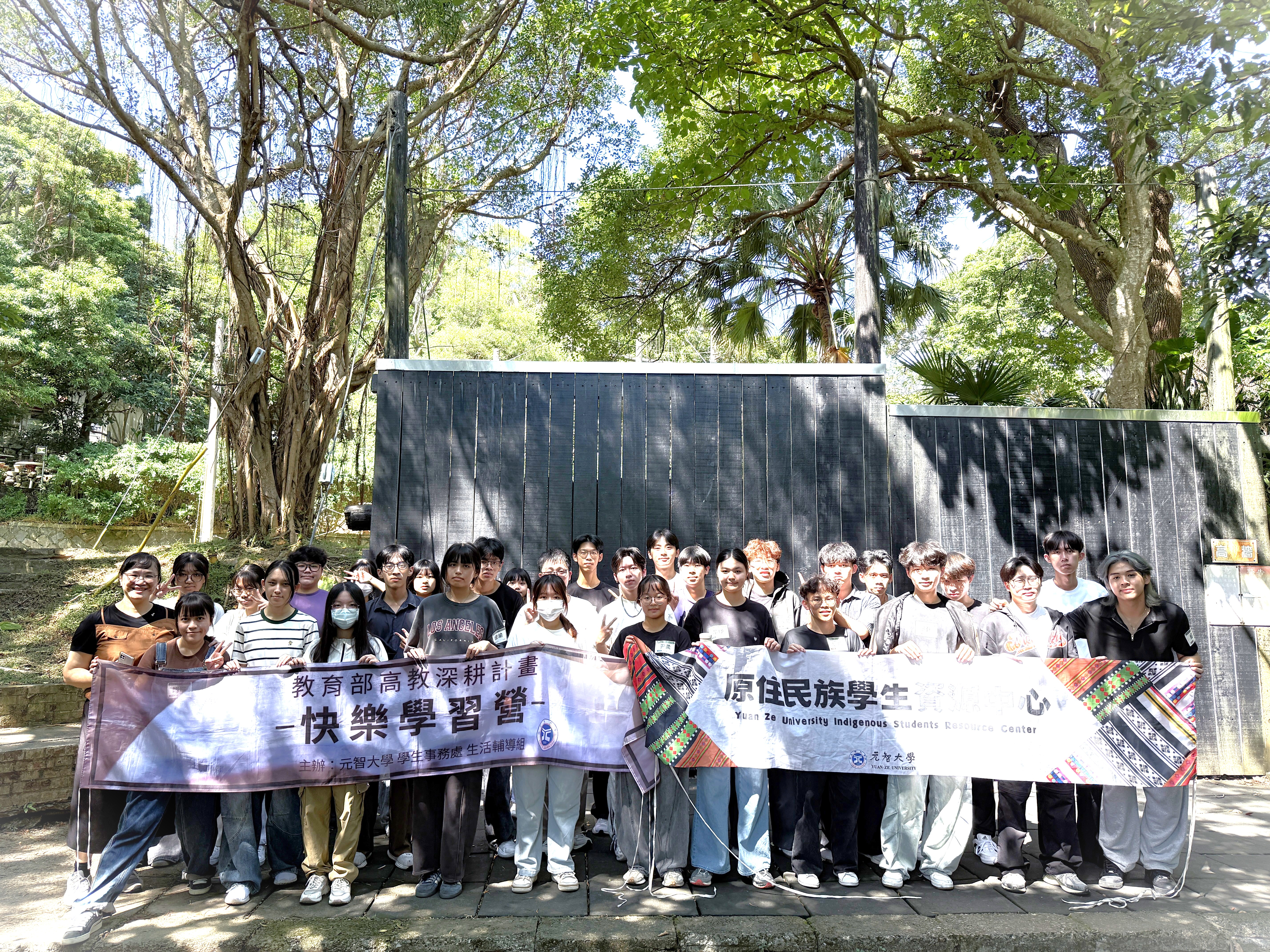 攜手跨越挑戰！元智原資中心工作坊培養團隊合作與責任精神