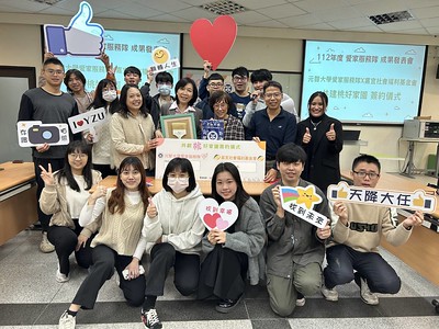Yuan Ze University and JiaYi Foundation Collaborate to Create Ideal Homes for the Elderly and Vulnerable Families.